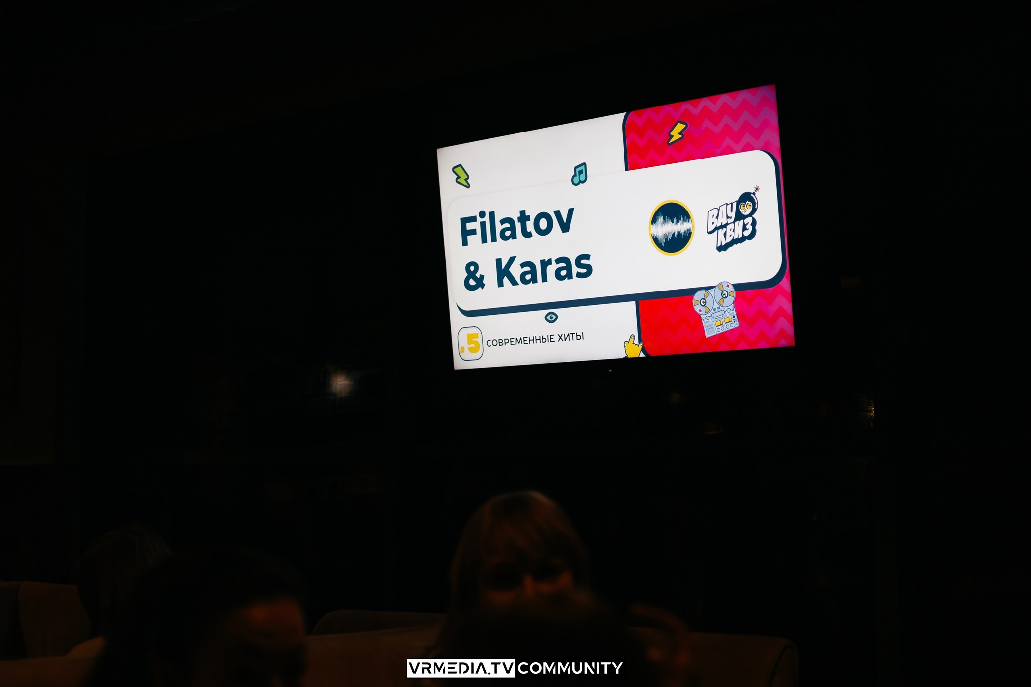 Ресторан «Мюнхен»: WOW Quiz