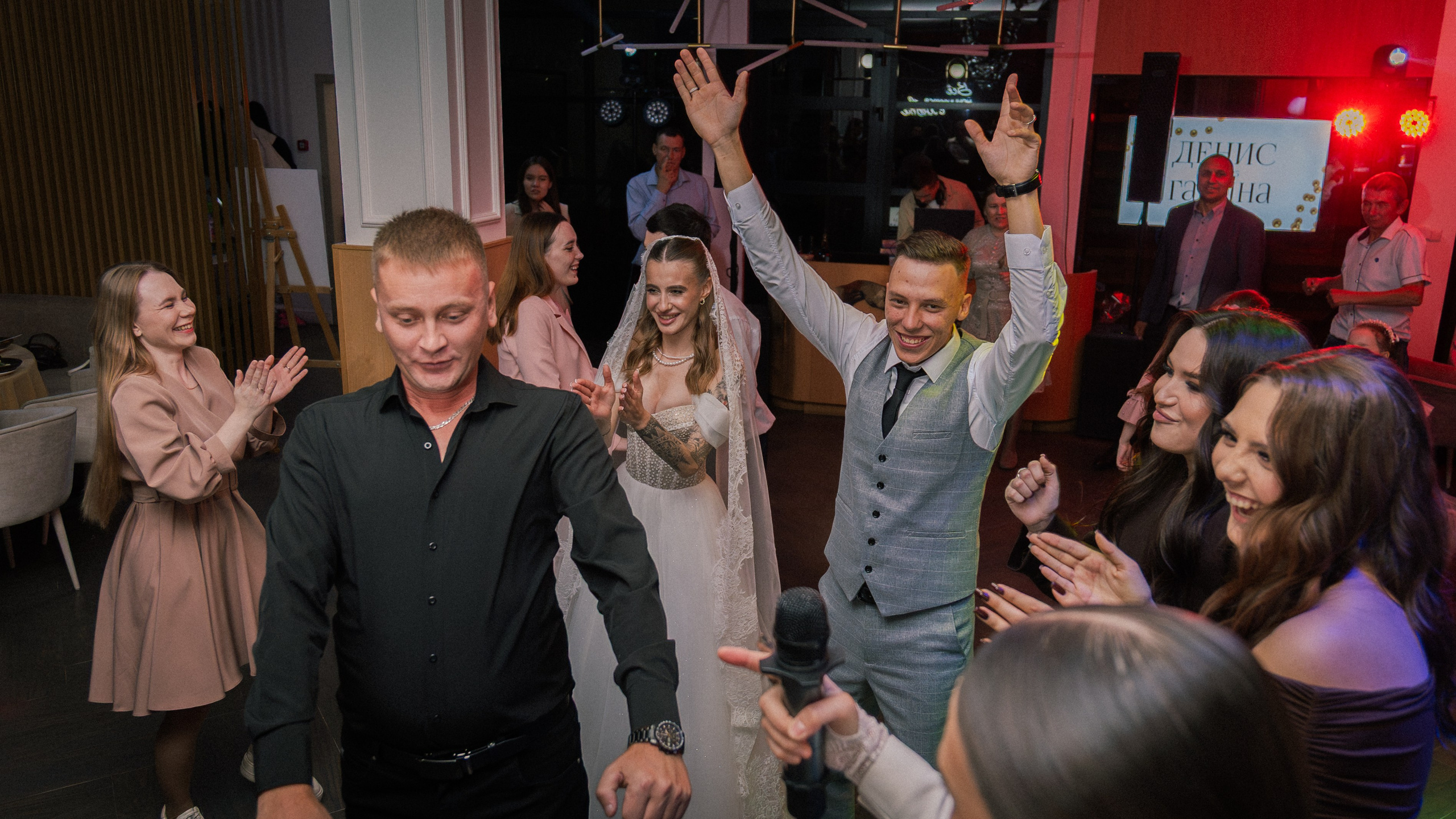 Денис и Галина. Фотограф и видеограф Андрей Кукишев