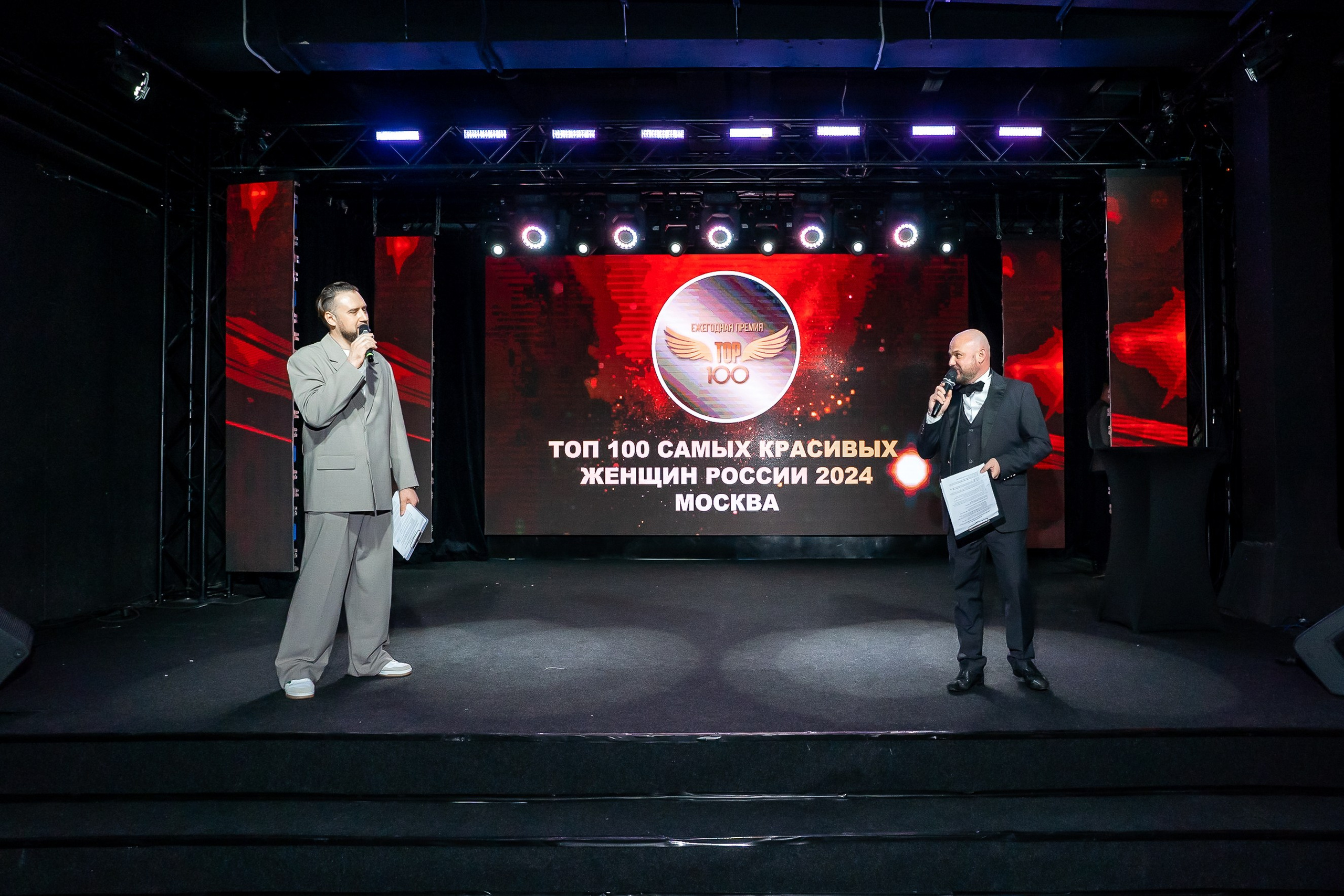 ТОП 100 САМЫХ КРАСИВЫХ ЖЕНЩИН РОССИИ, 2024 МОСКВА. Фотограф Москва Екатерина Бондаренко