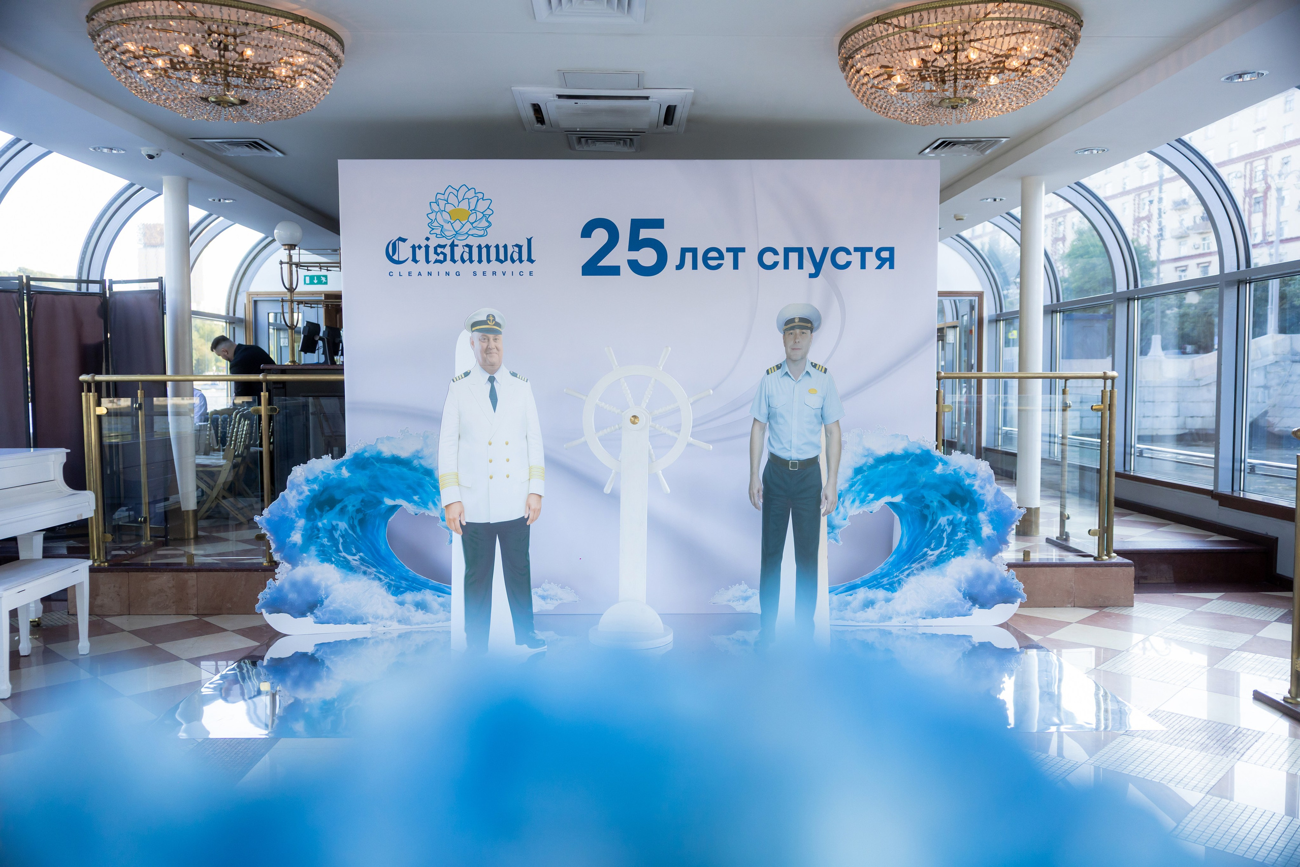 25 лет — юбилей компании Cristanual