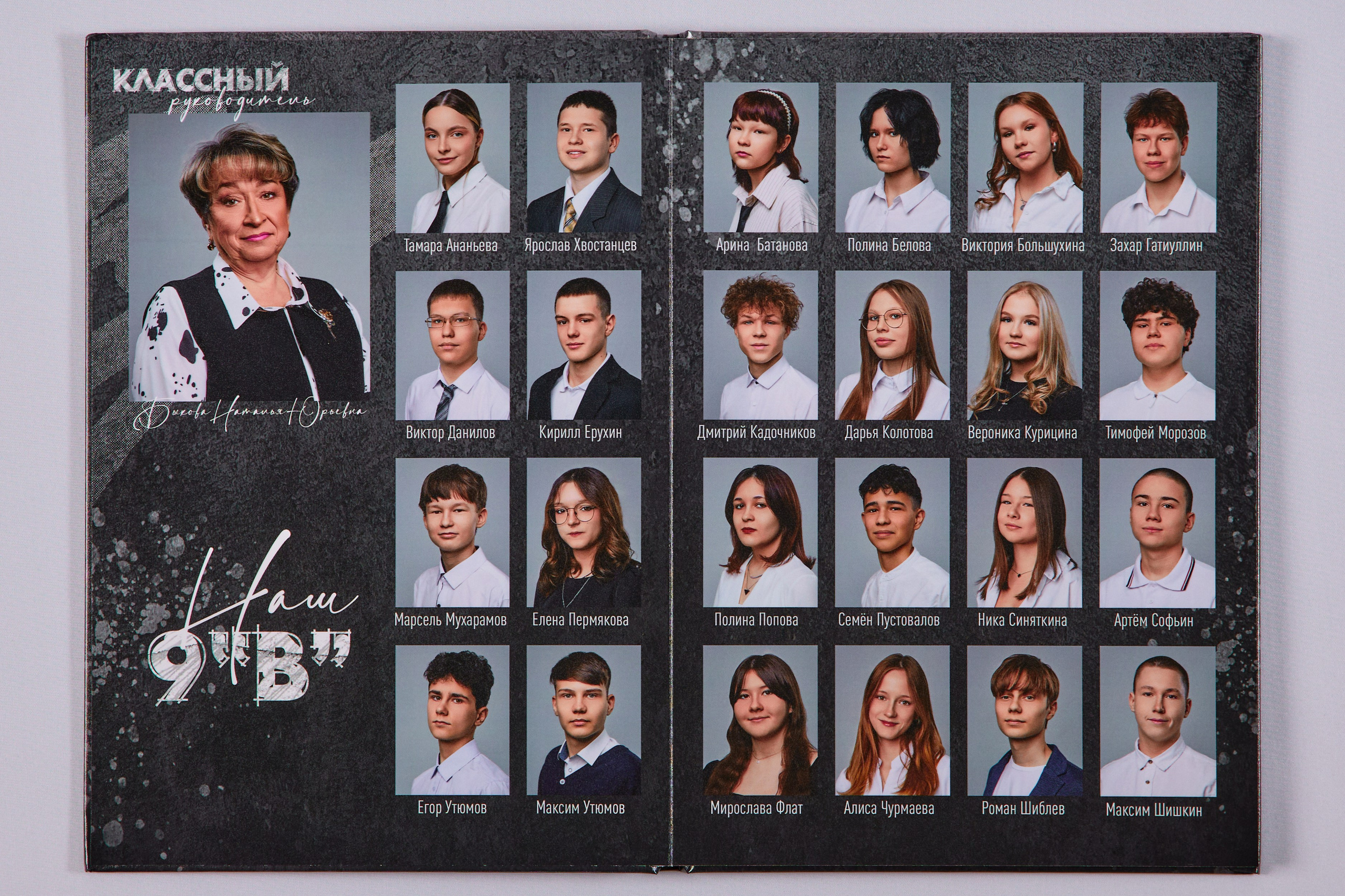 21×30 9 класс. Четыре разворота. Wedding videographer in Europe and Russia Ilya Novikov