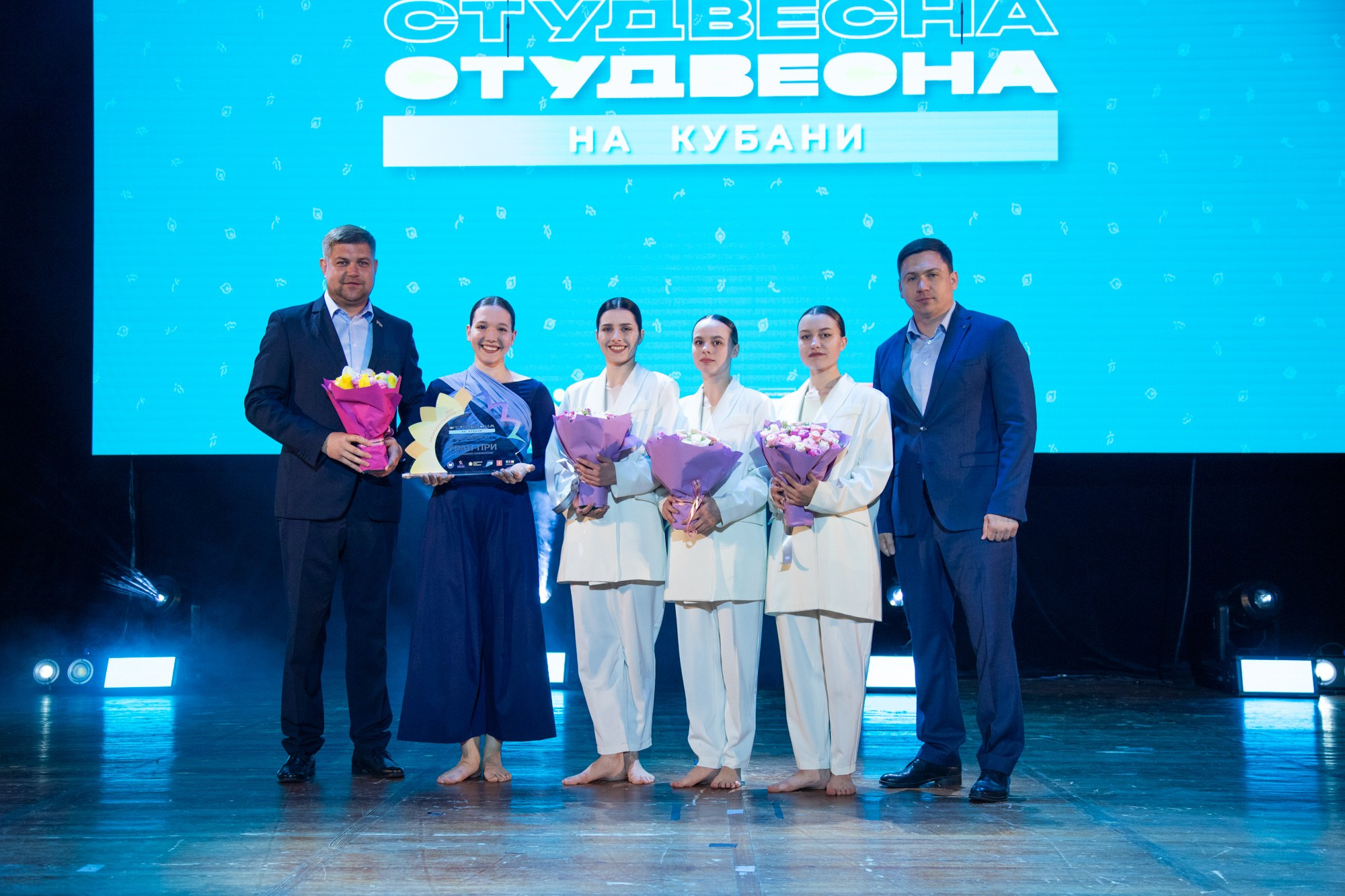 Гала-концерт «Студвесна на Кубани». Репортажный, промышленный и маркетплейс-фотограф Дмитрий Чернат