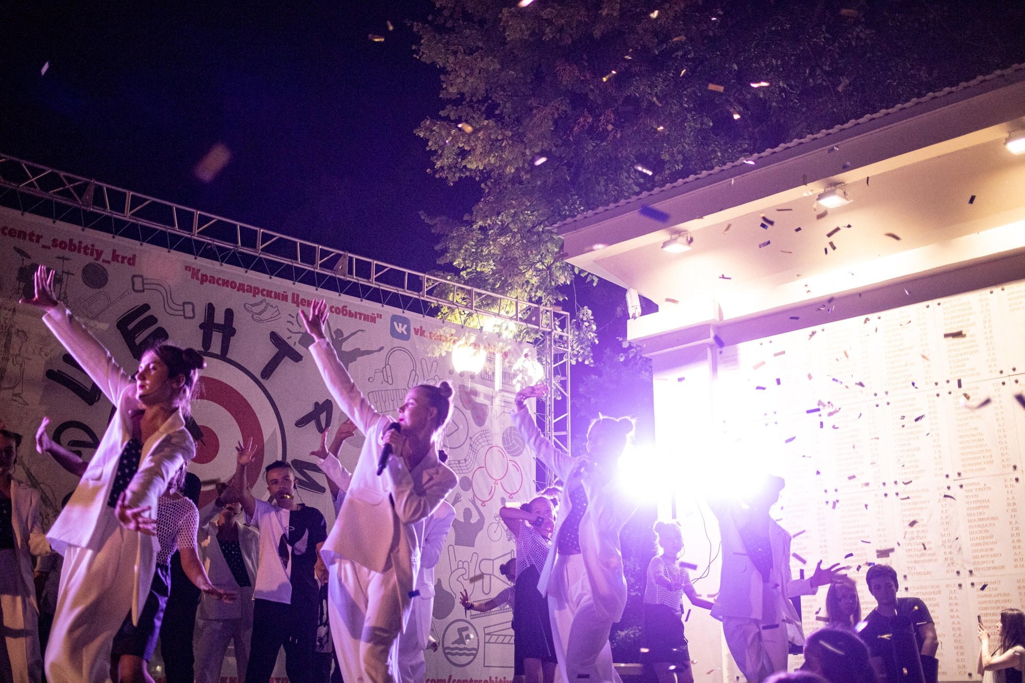 Закрытие летнего фестиваля «УФ». Репортажный, промышленный и маркетплейс-фотограф Дмитрий Чернат