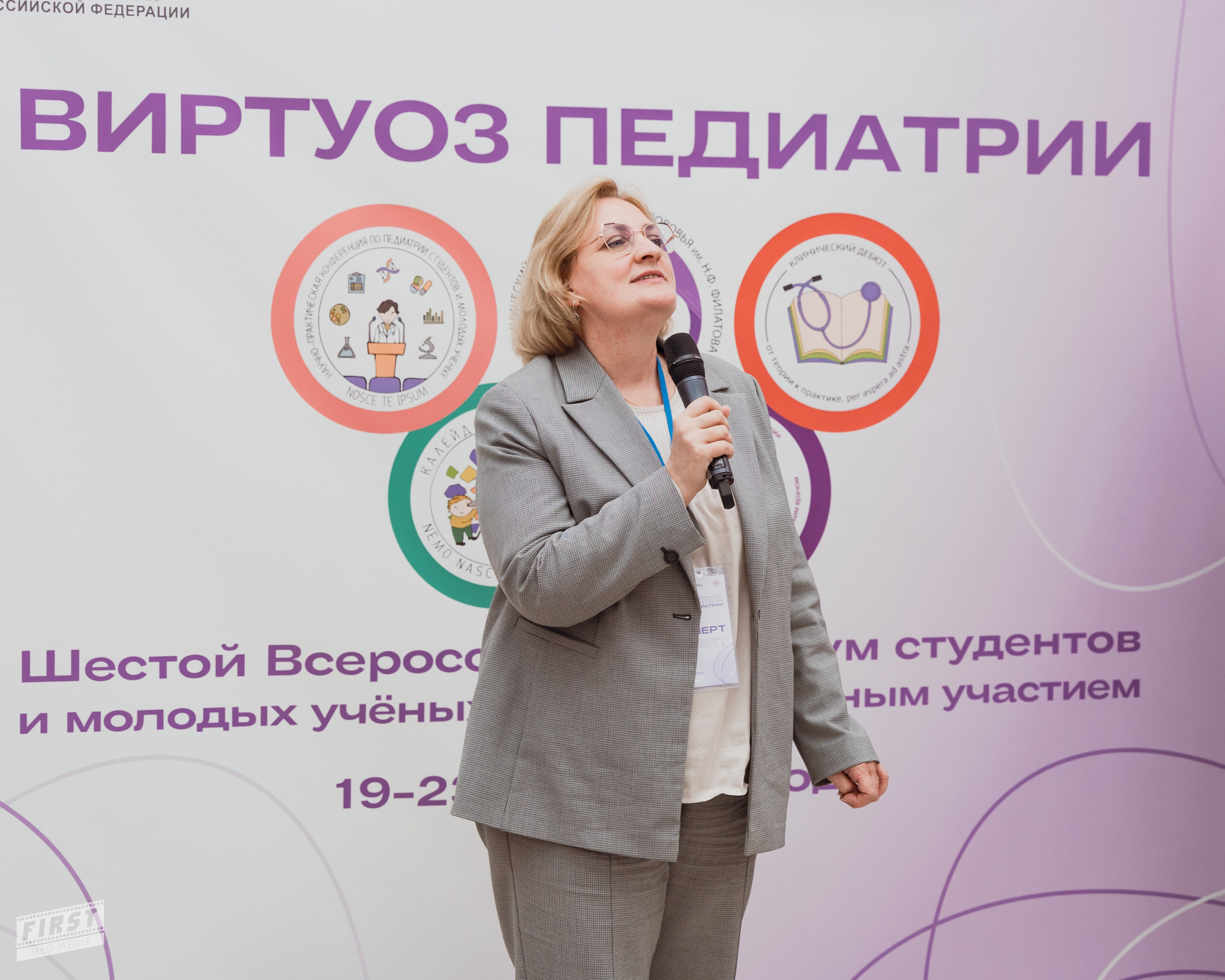 Виртуоз педиатрии '25. Портретная и репортажная съемка в Москве — Анна Михайлюк