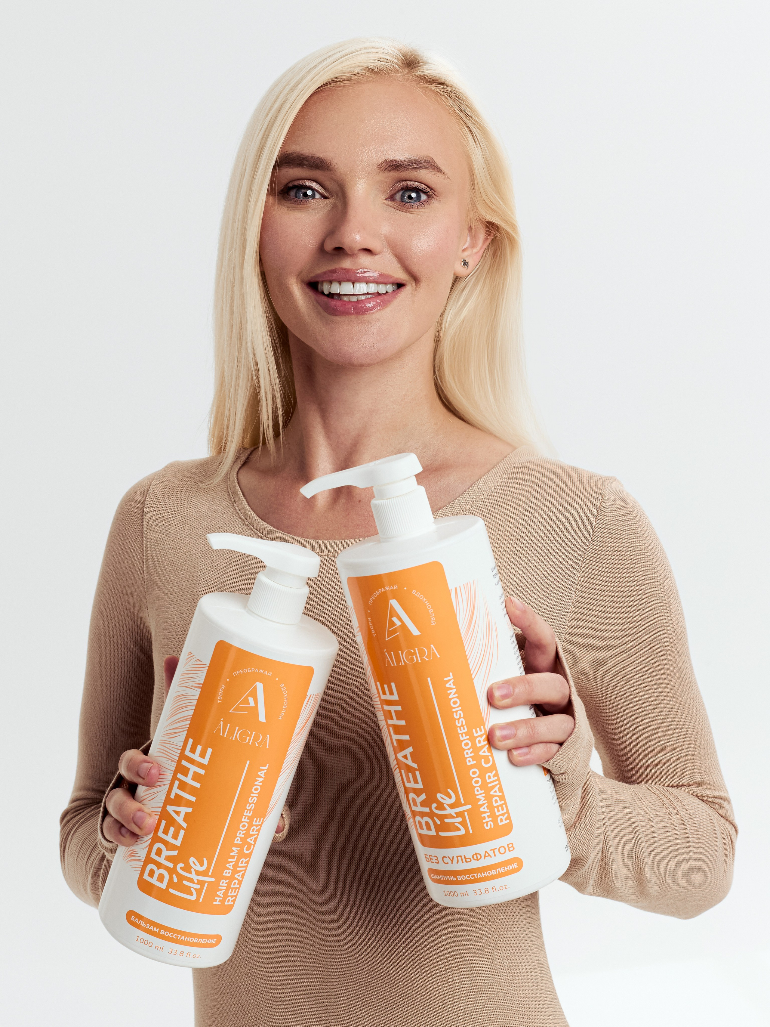 Шампуни. Коммерческий фотограф Дарья Горбачева