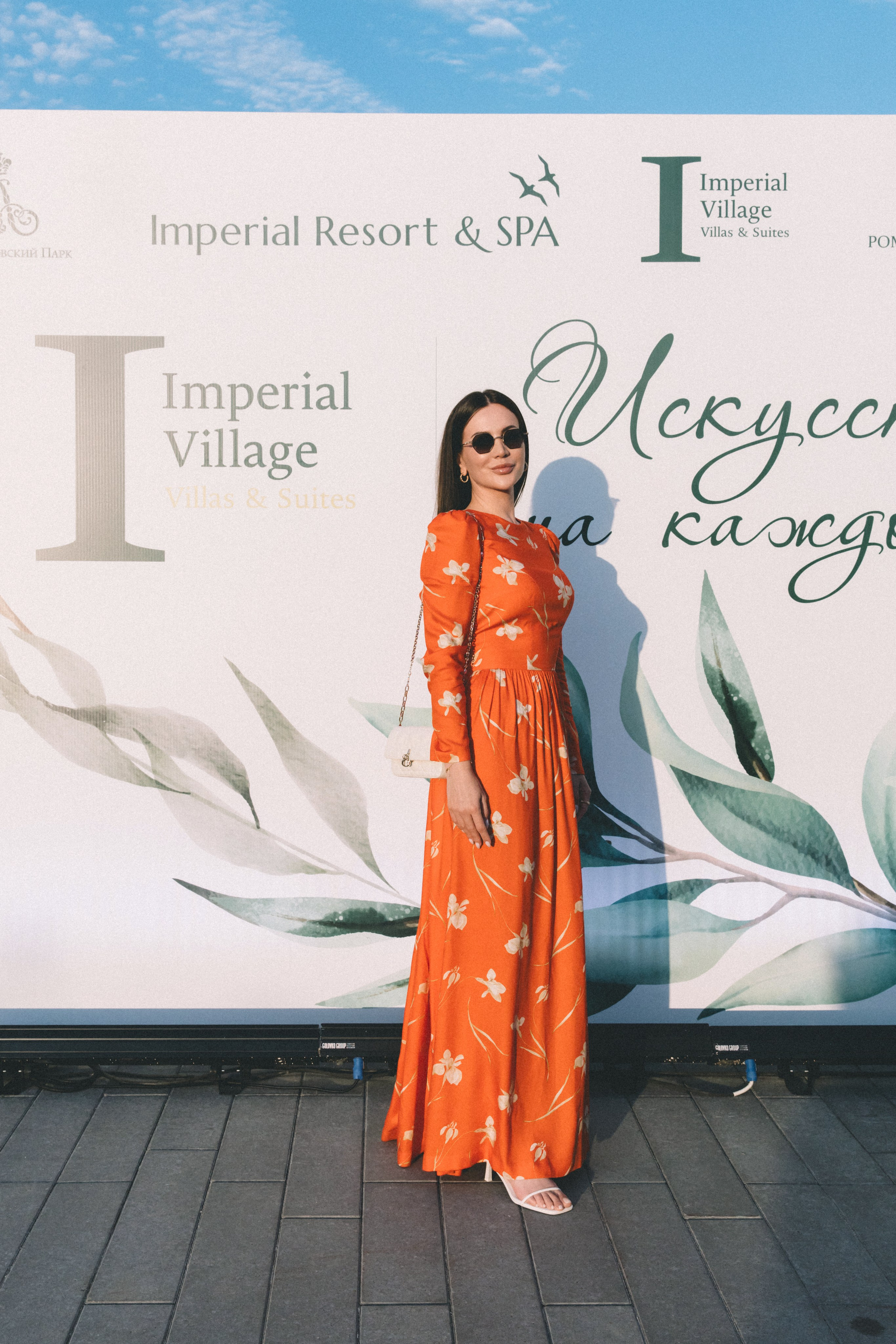 РУСКУЛЬТПРОМ