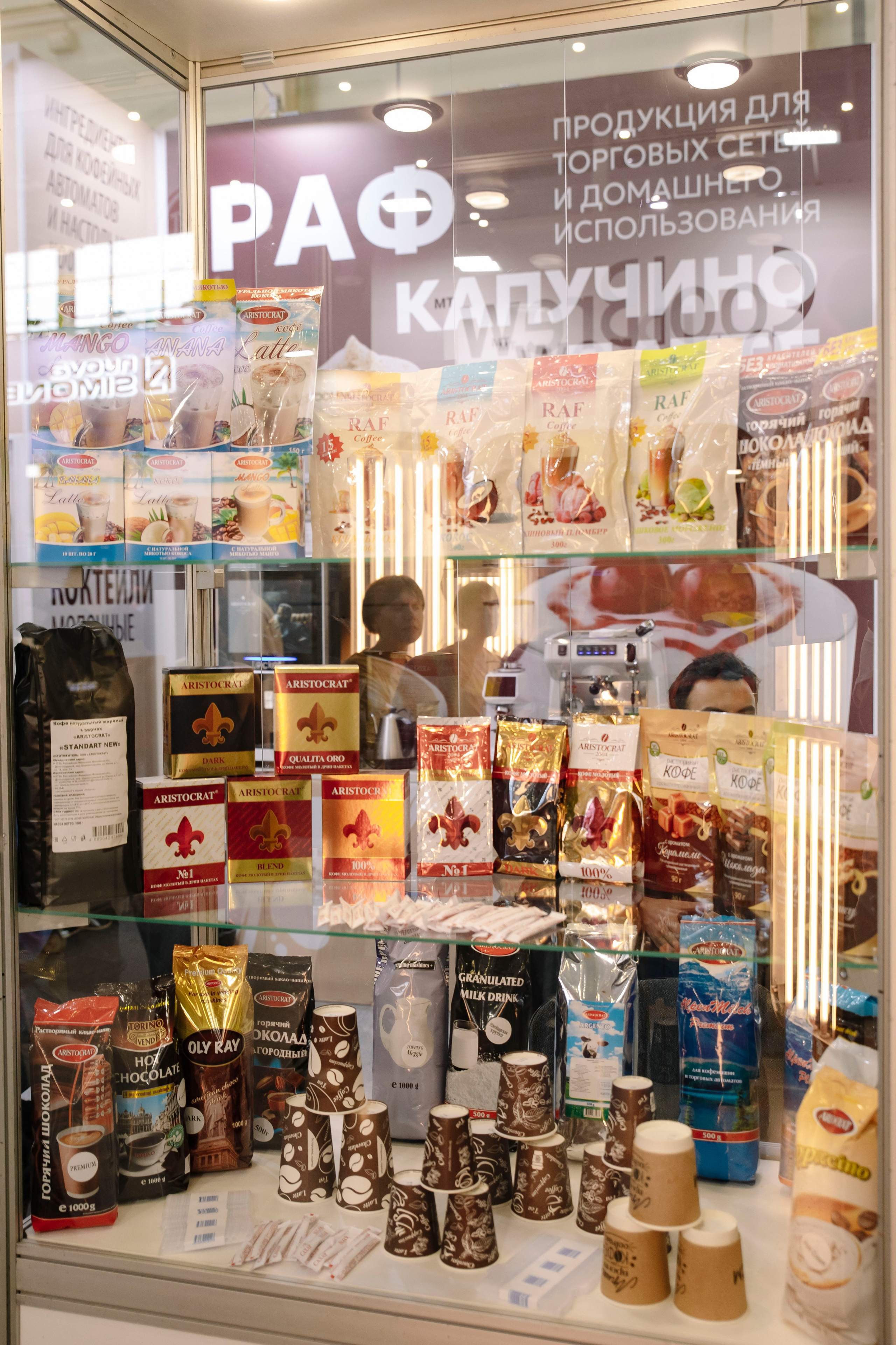 Выставка Coffee Tea Cacao Expo + HORECA Expo 2026, Тимирязев Центр. Профессиональный фотограф в Москве | Заказать фотосессию и съемку