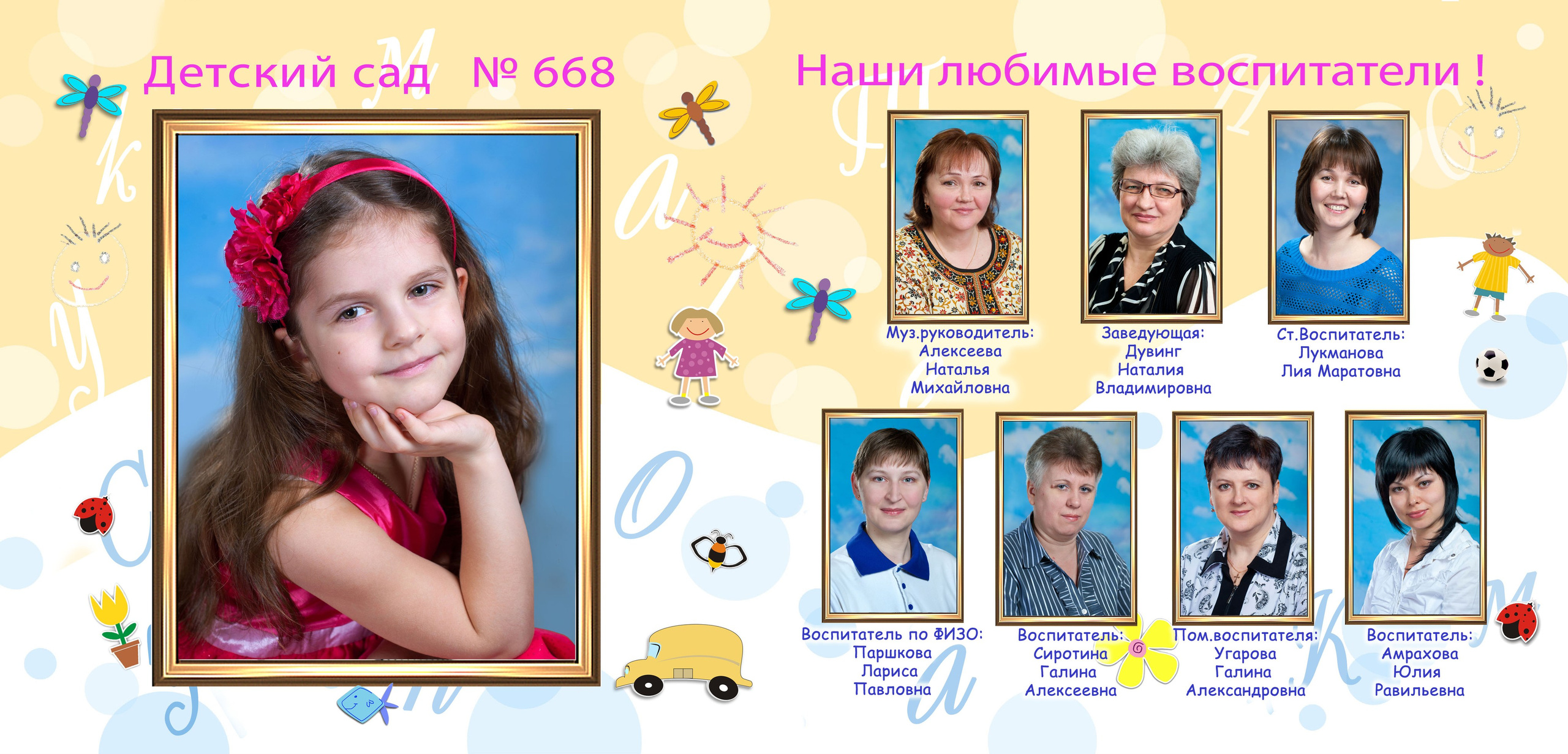 Арт 2800 три разворота с плотными страницами. Art photographer Nino