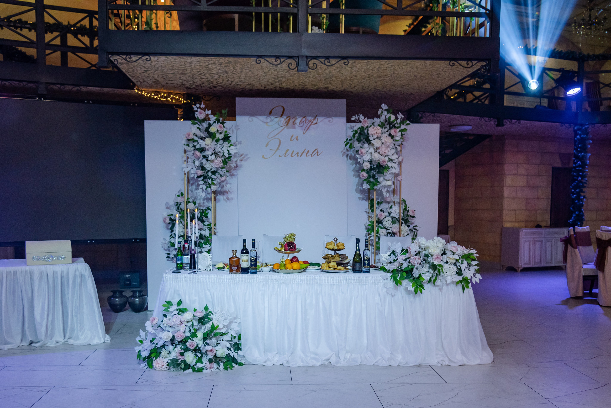 Эдгар и Элина. Фотограф Галина Нестерова