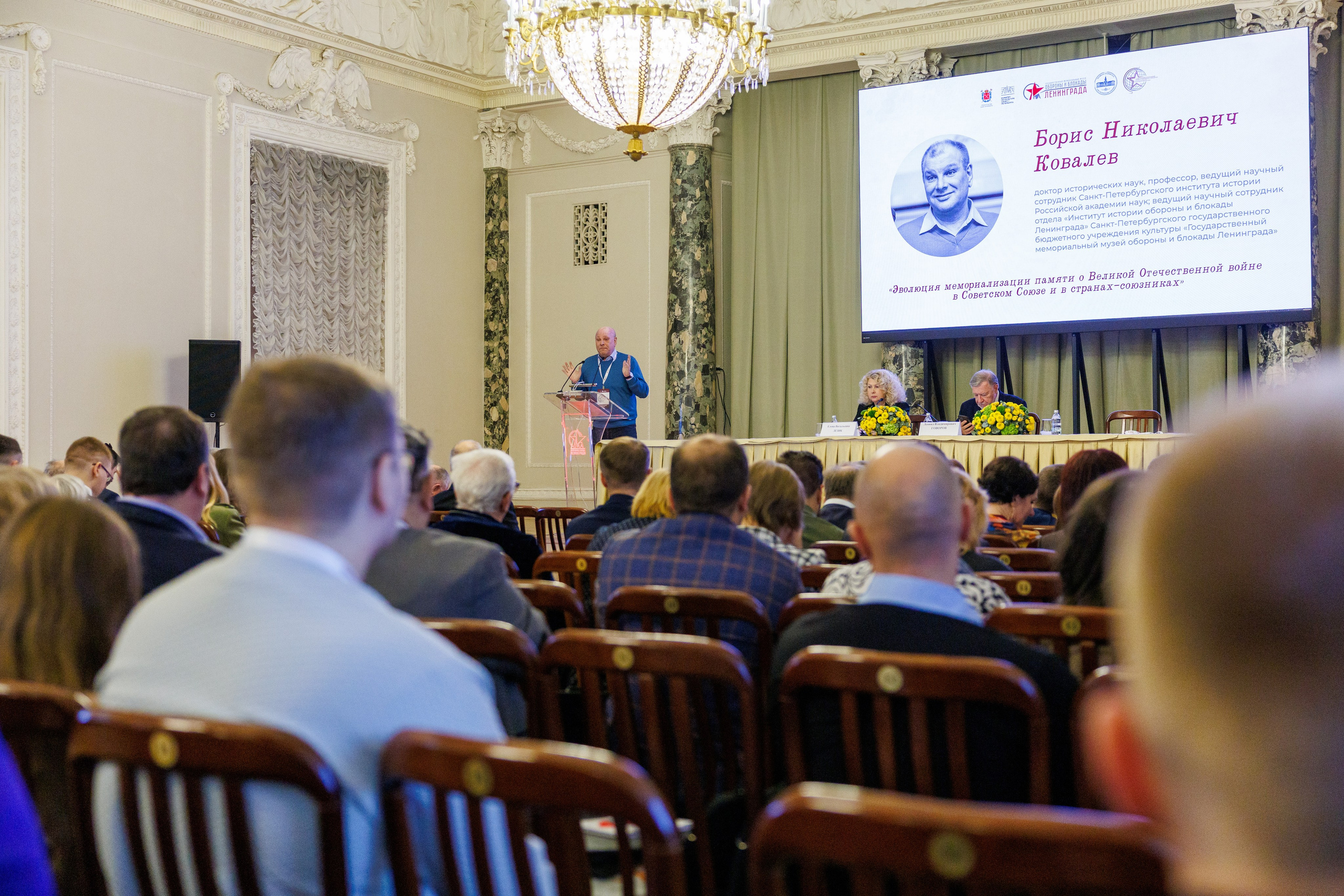 IV Санкт-Петербургский международный исторический форум. Репортажный фотограф Санкт-Петербург | Роман Карбышев