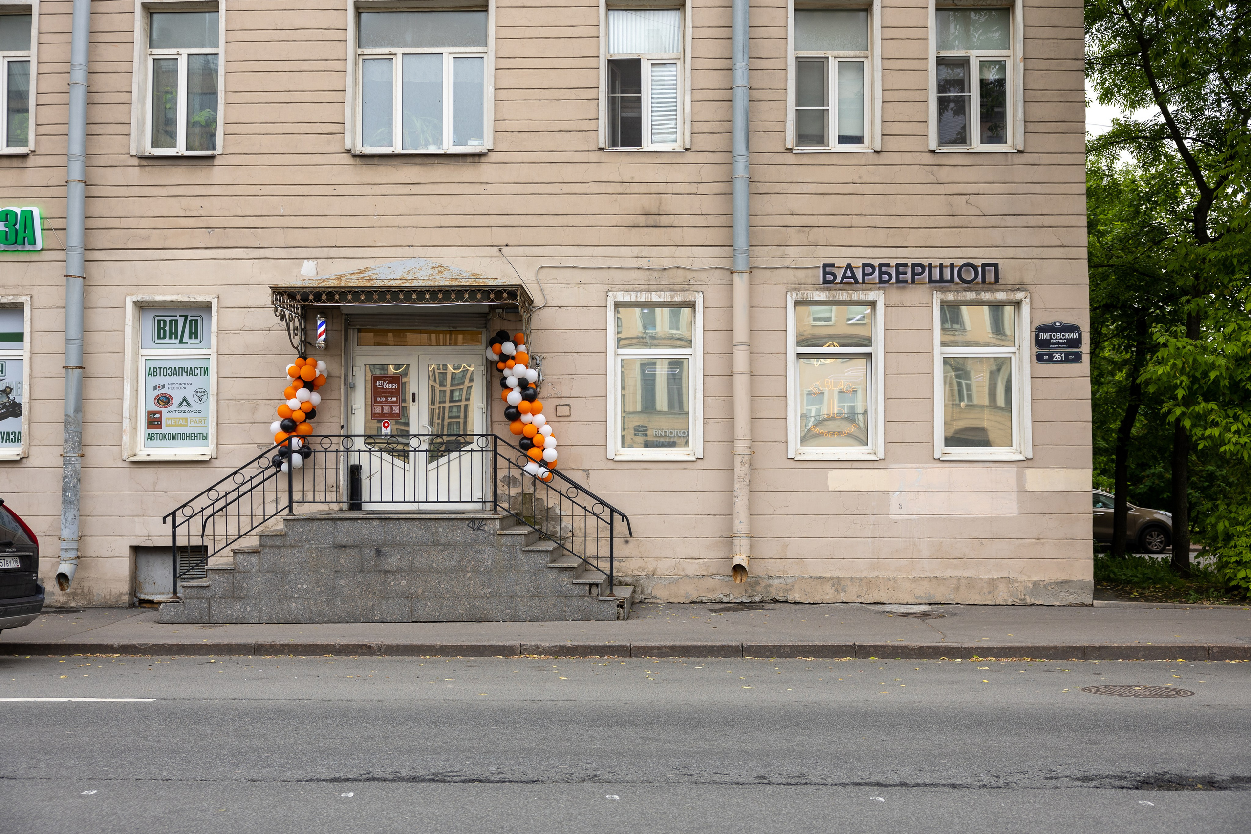 Барбершоп Jet Black 2. Репортажный фотограф Санкт-Петербург | Роман Карбышев