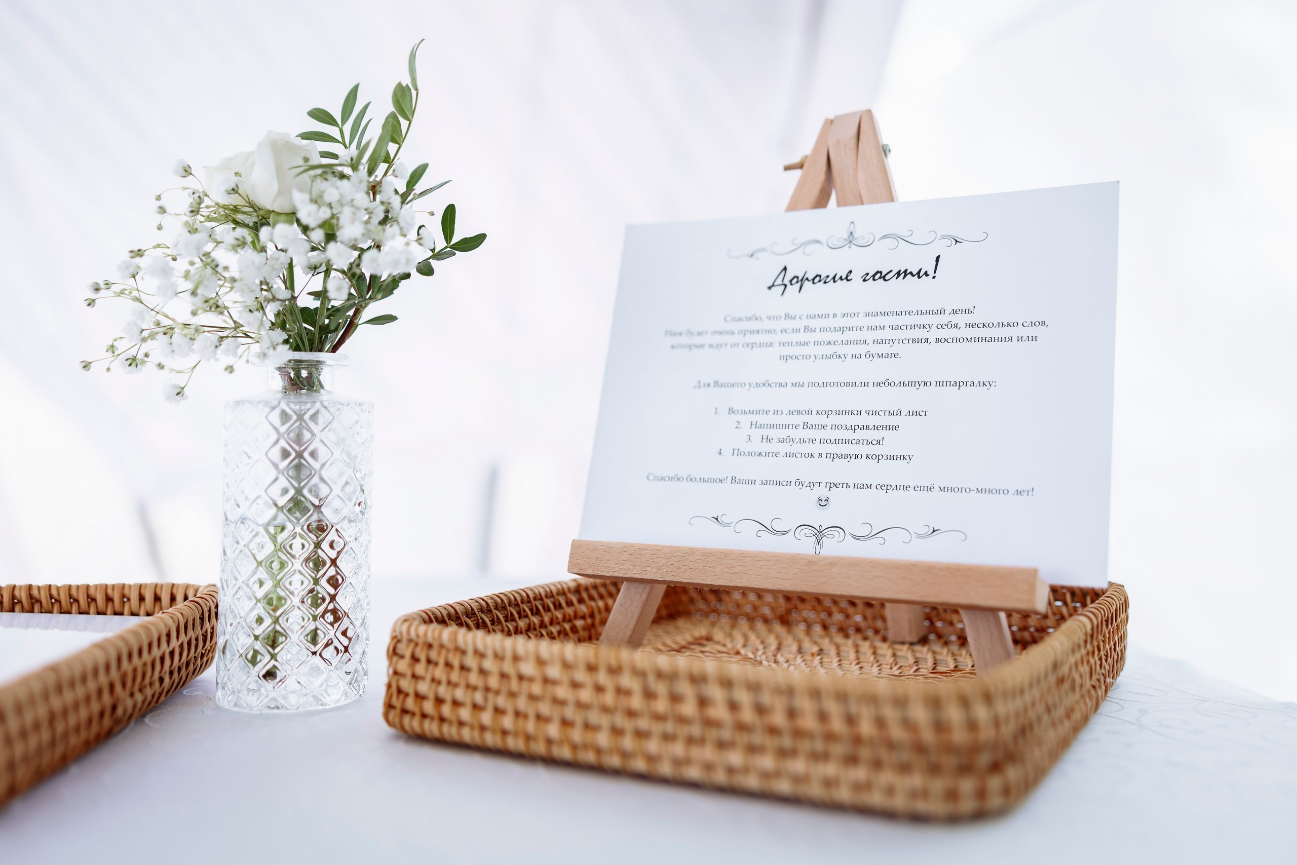 Свадьба Александры и Романа 25.08.2025. Свадебный ведущий в Москве Саксофон на свадьбу