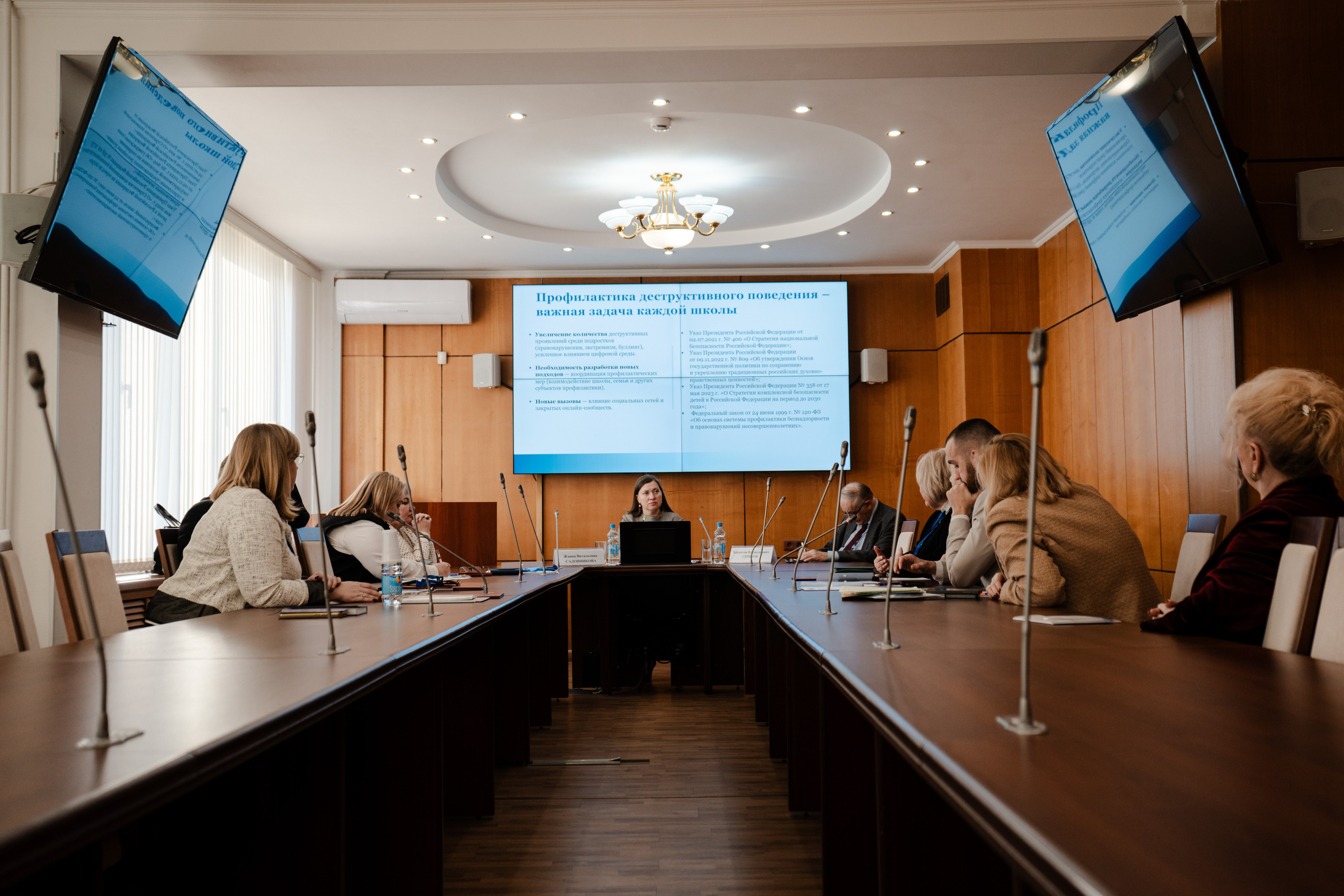 III Всероссийская научно-практическая конференция «Учить умеем». Фотограф в Москве Лиза Архипова