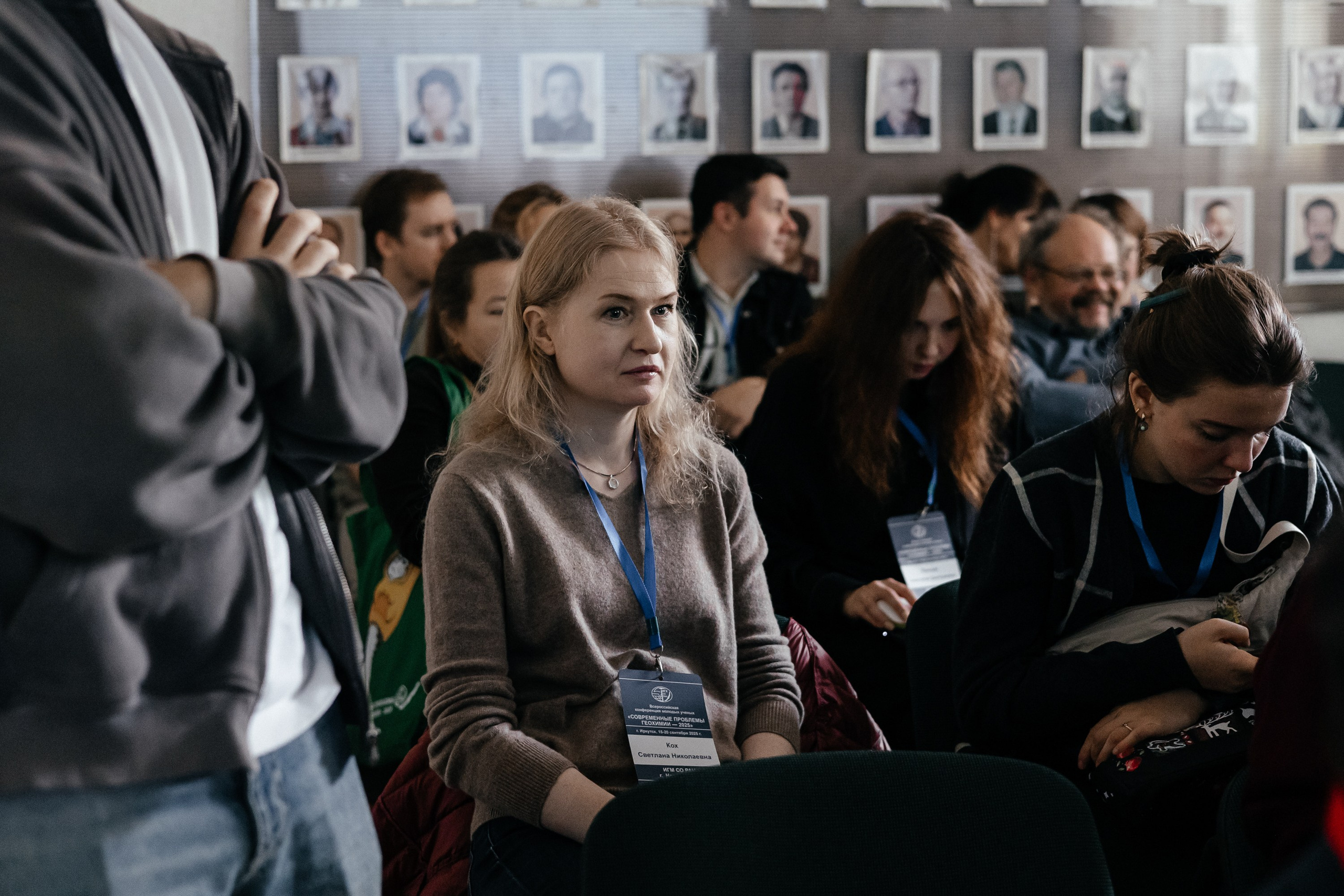 Всероссийская конференция молодых ученых «Современные проблемы геохимии — 2025»