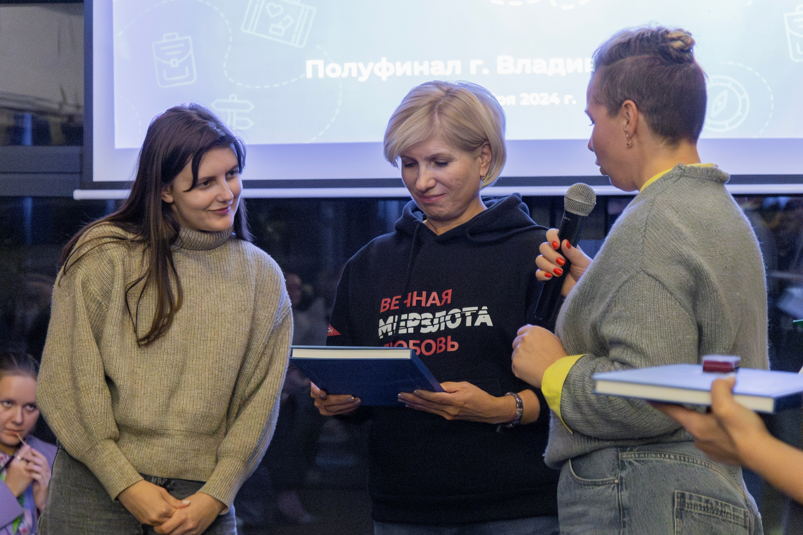 Всероссийский конкурс Проводники смыслов. Репортажный и портретный фотограф в Владивостоке