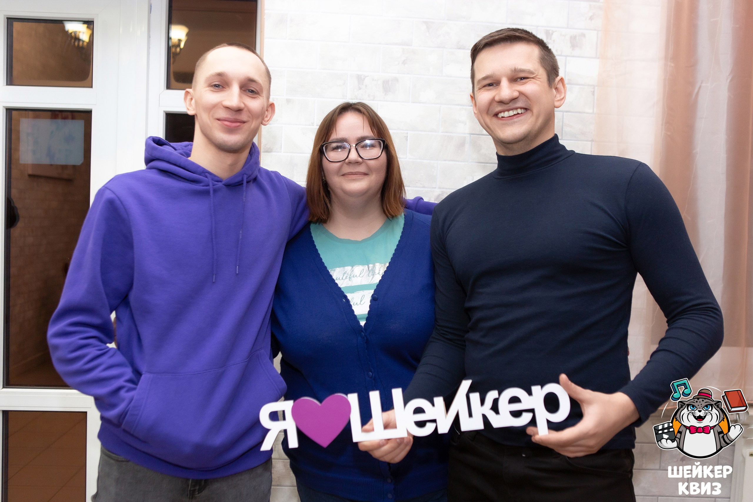 ШЕЙКЕР КВИЗ 05.04. Профессиональный фотограф в Мценске и Орловской области