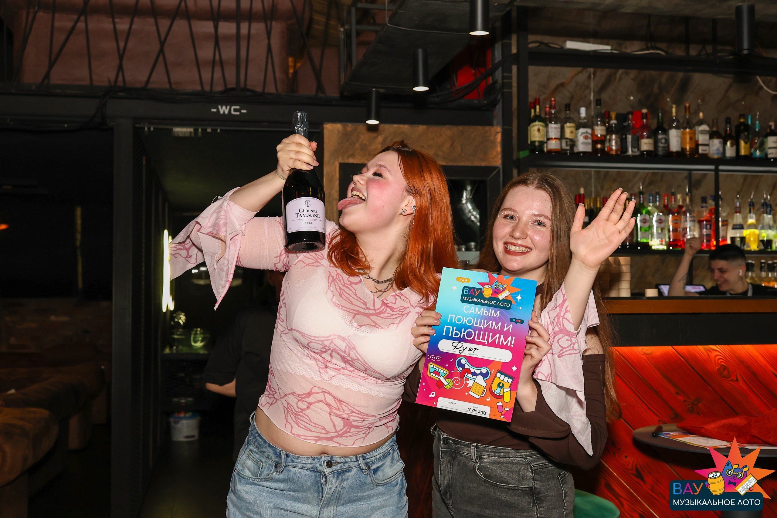 Вау музыкальное лото (Квиз)