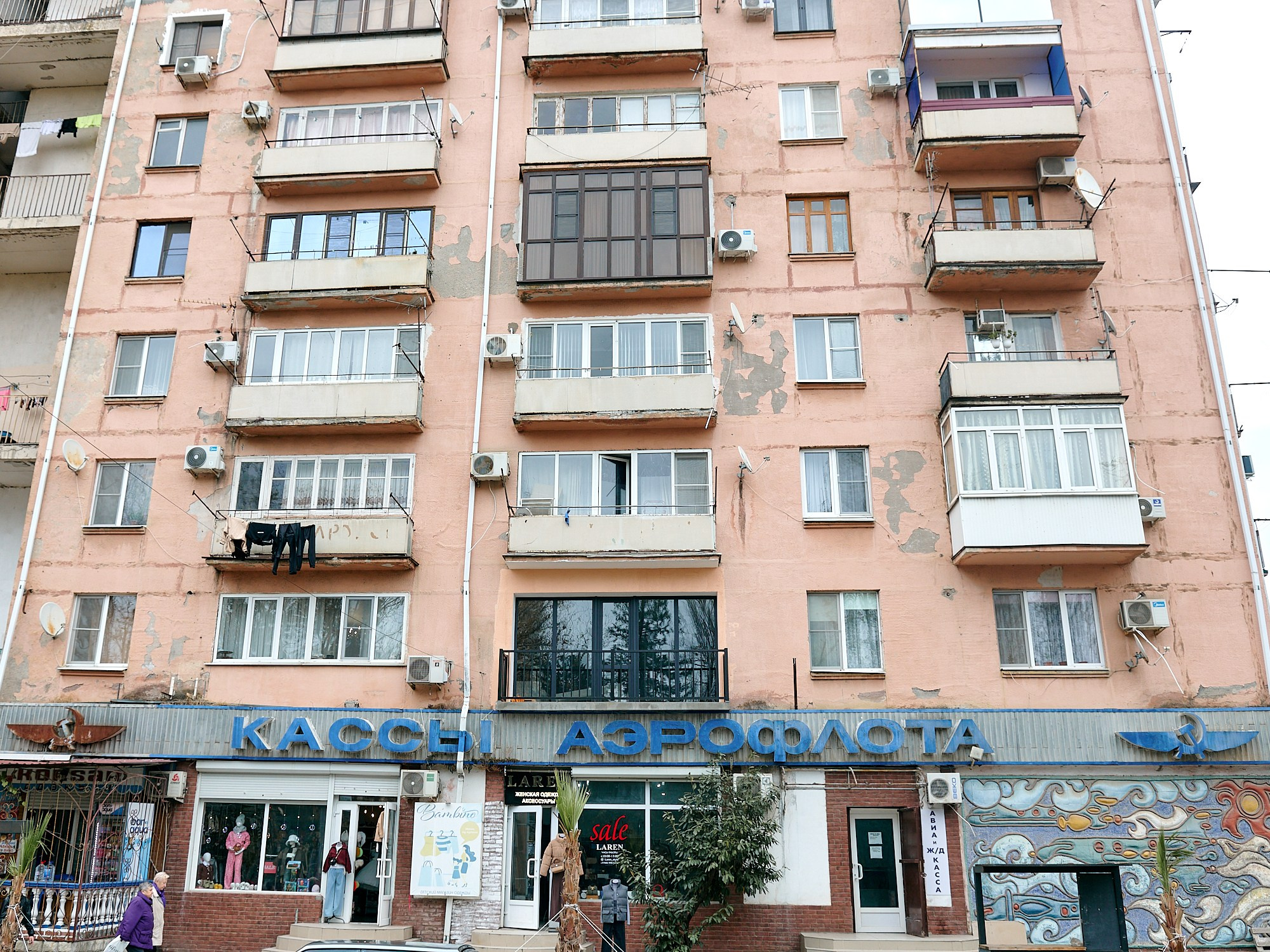 Гагра, Абхазия. Декабрь 2024. Фотографии отовсюду и обо всем