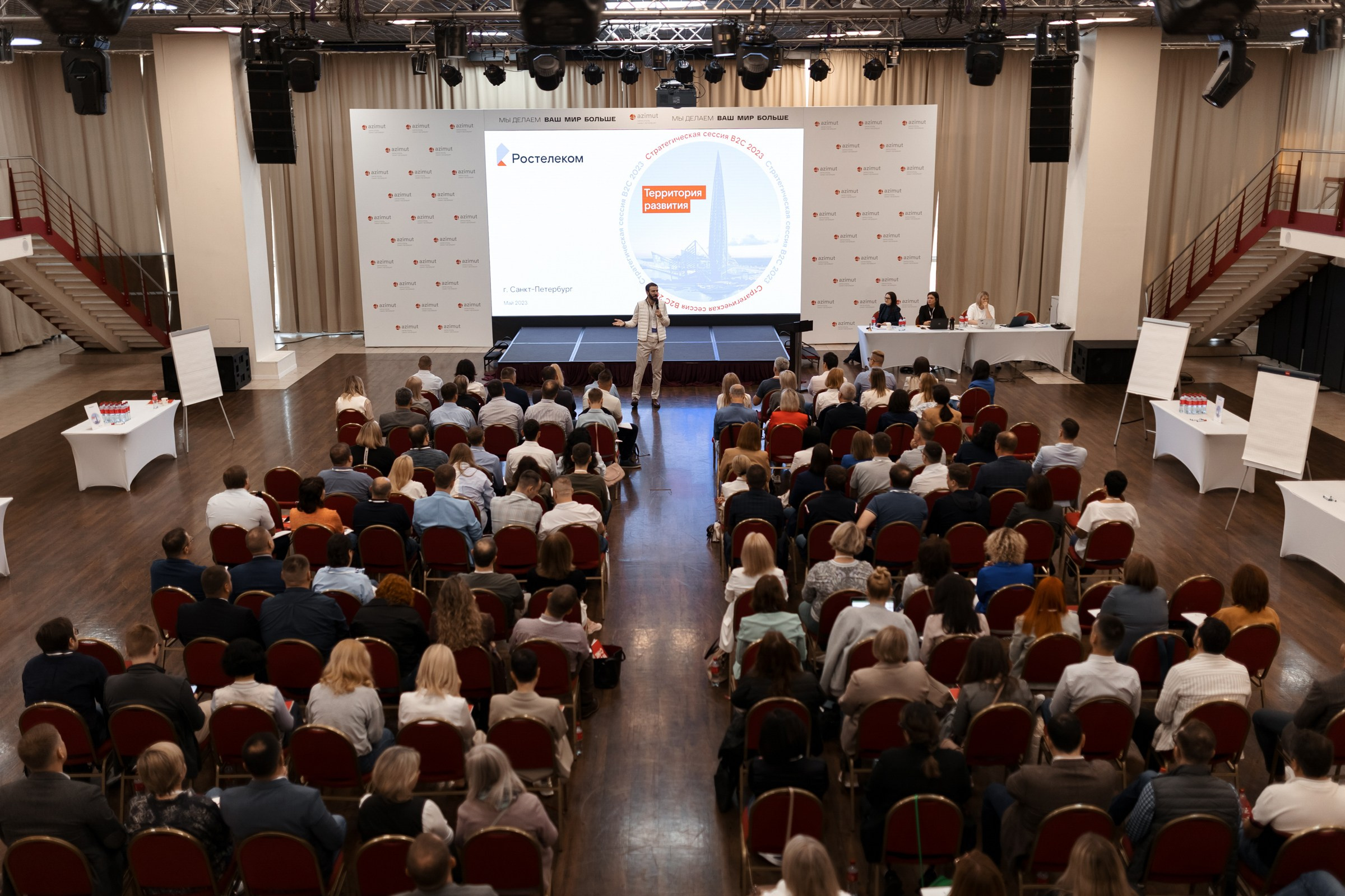 Конференции. Фотограф Алесандр Чернышов / Ваш репортажный фотограф