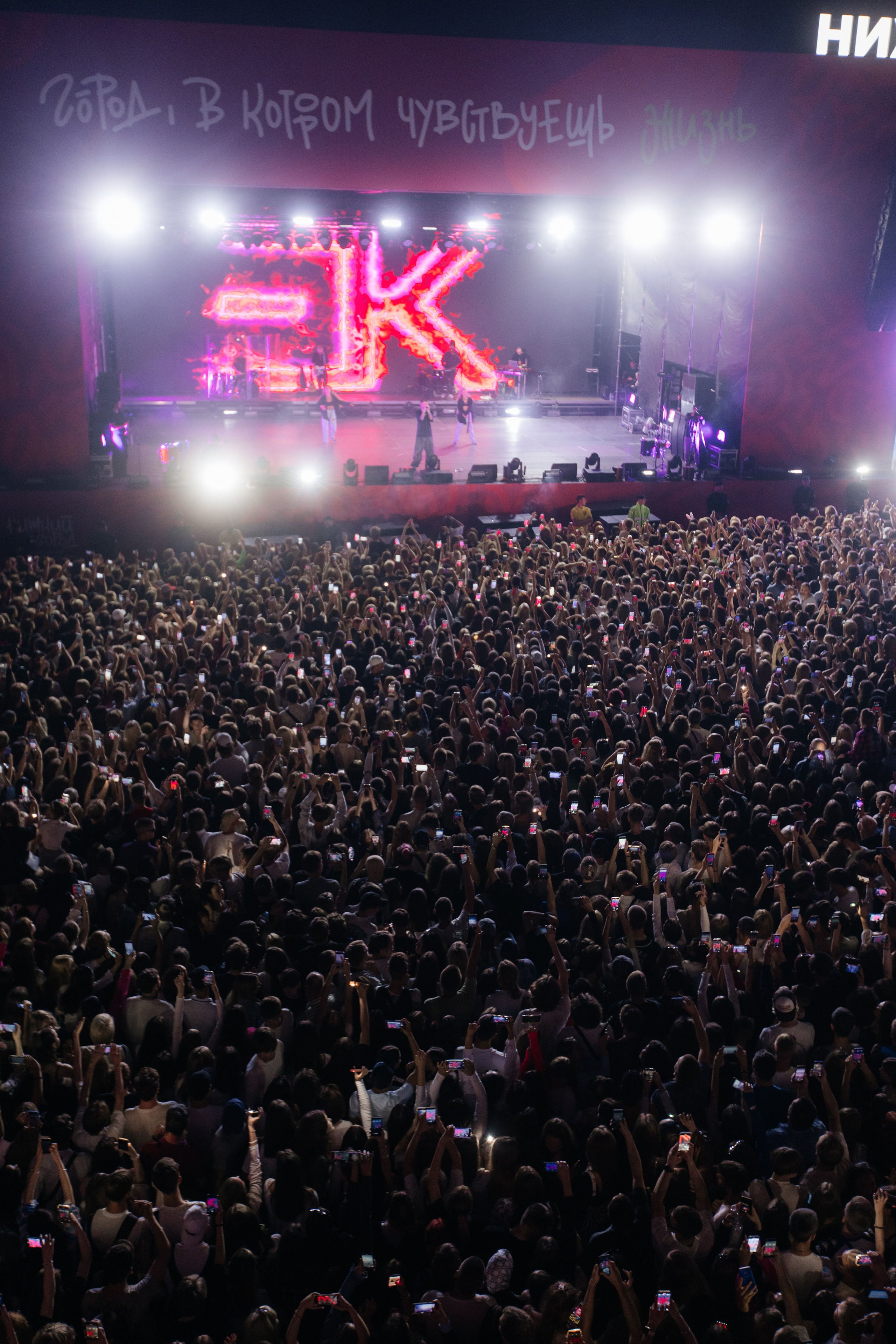 Егор Крид. Свадебный и Репортажный фотограф Нижний Новгород Москва Ежов Иван