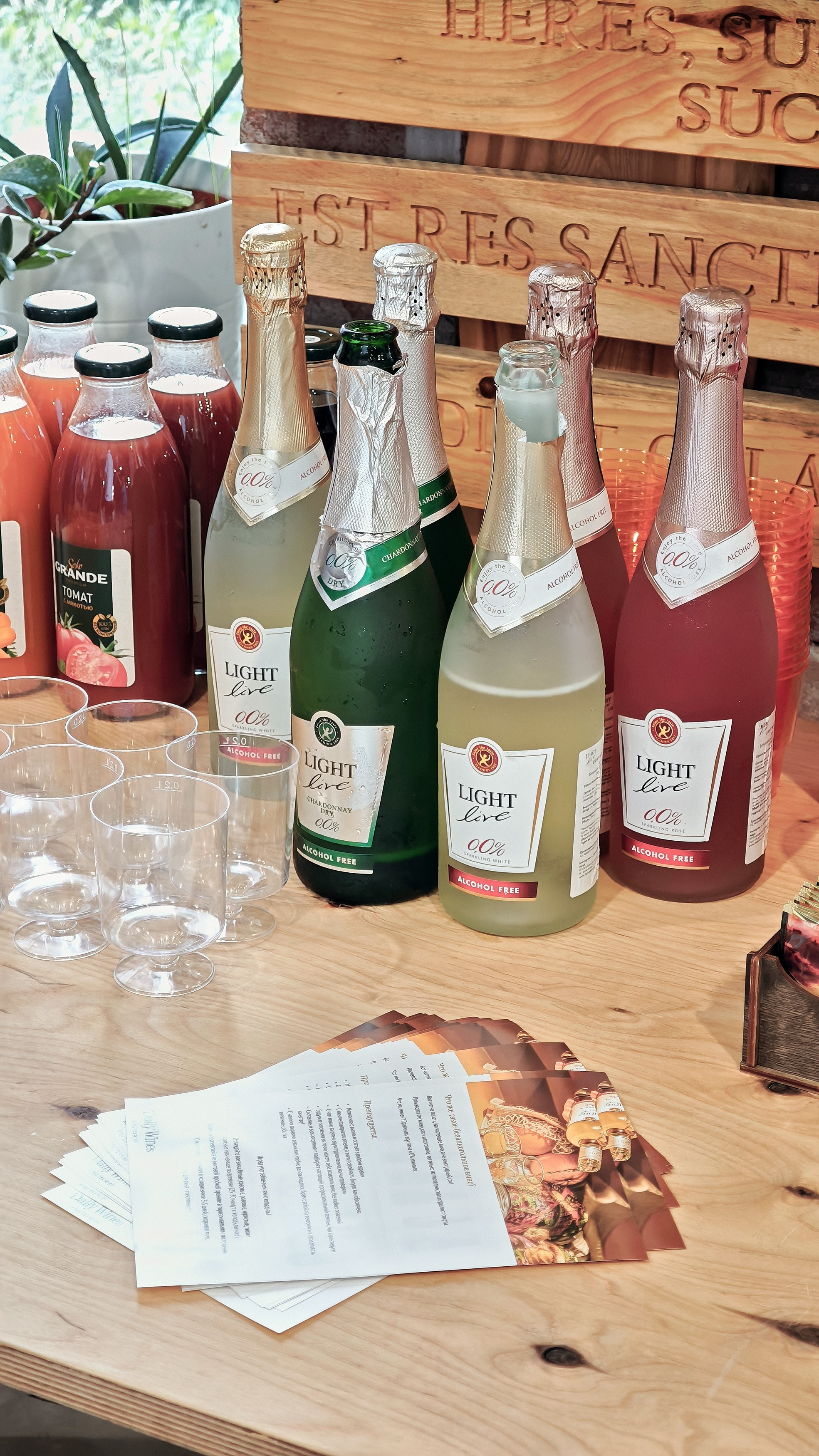 Терра Юридикум «Больше бизнеса» — СНЯТО НА СМАРТФОН. Фотограф Яковлев Роман — Красноярск