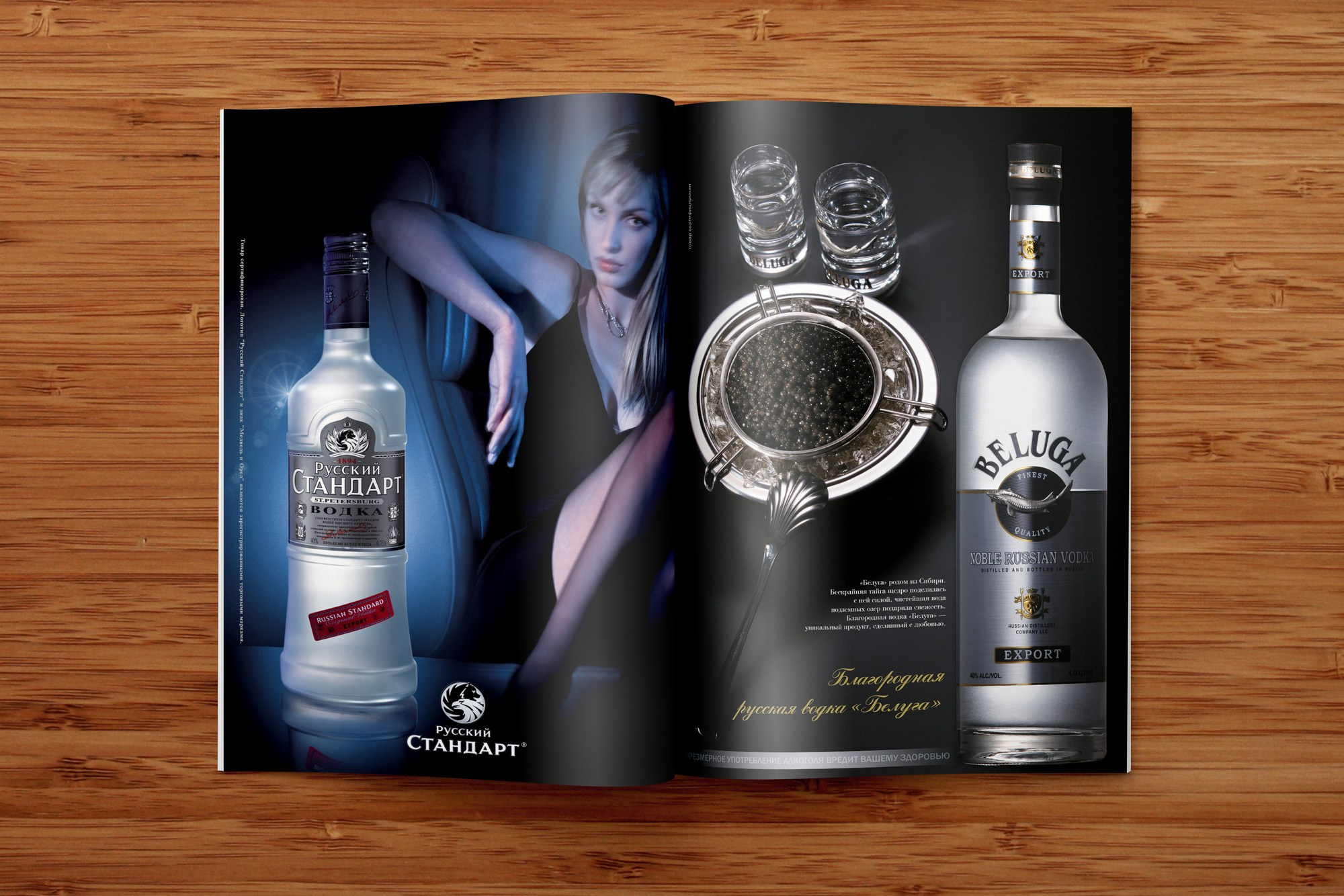 Коммерческая ретушь. Антон и Татьяна Денисенко