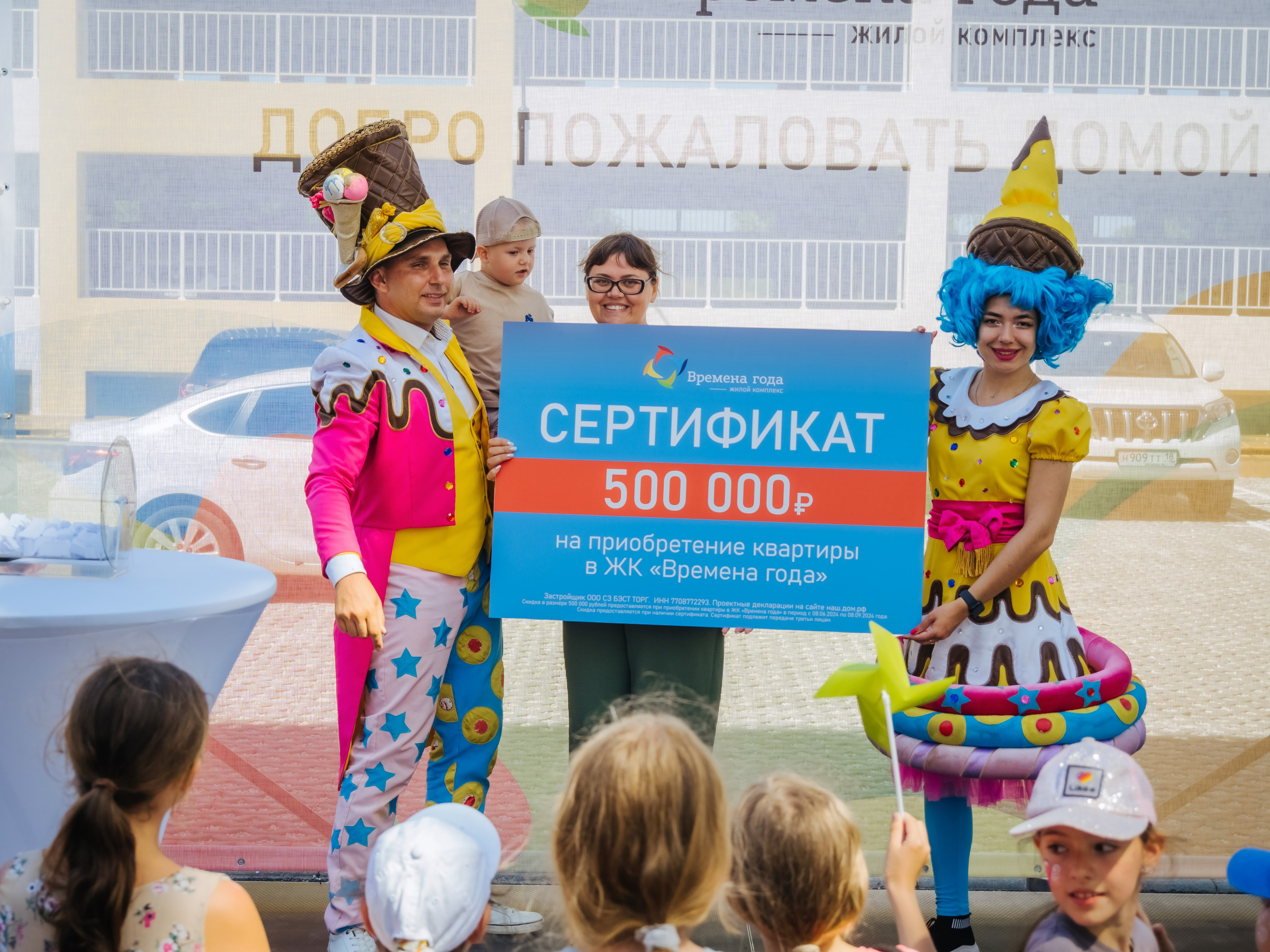 Репортаж. АНАПА ФОТОСТУДИЯ № 13