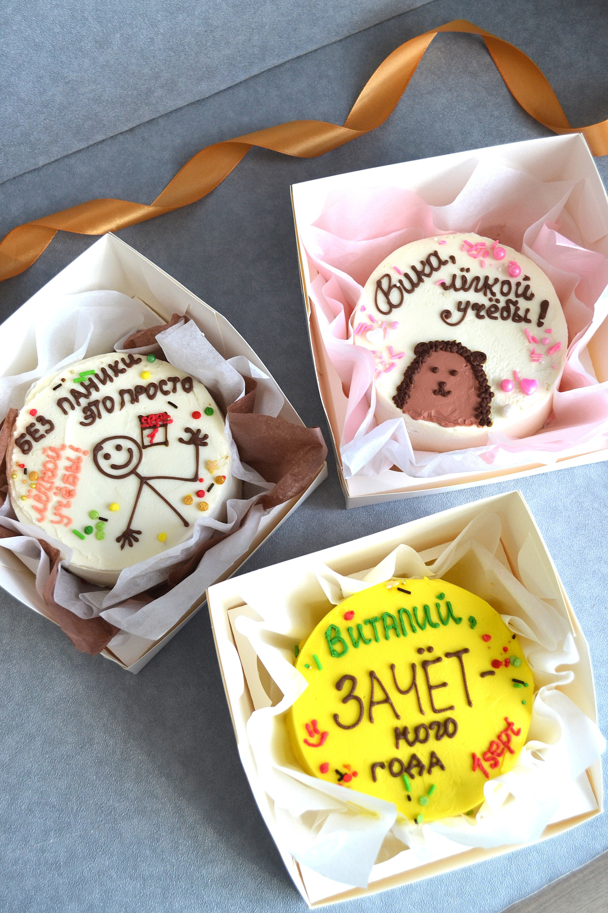 Бенто-торты. Кондитерская. Торты и десерты на заказ в Москве и области, город Химки