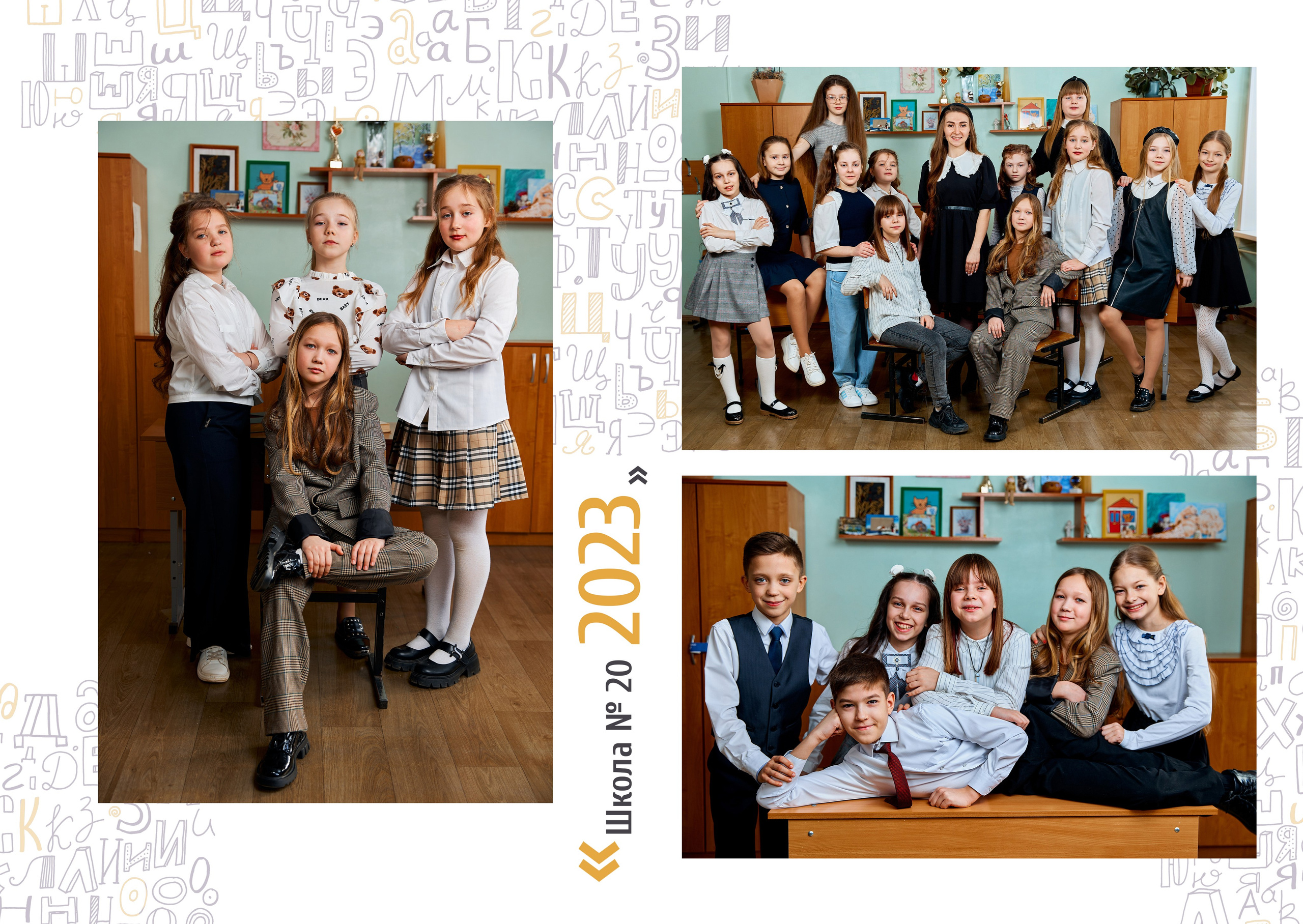 Младшие классы. Выпускные альбомы в Рыбинске и Ярославле