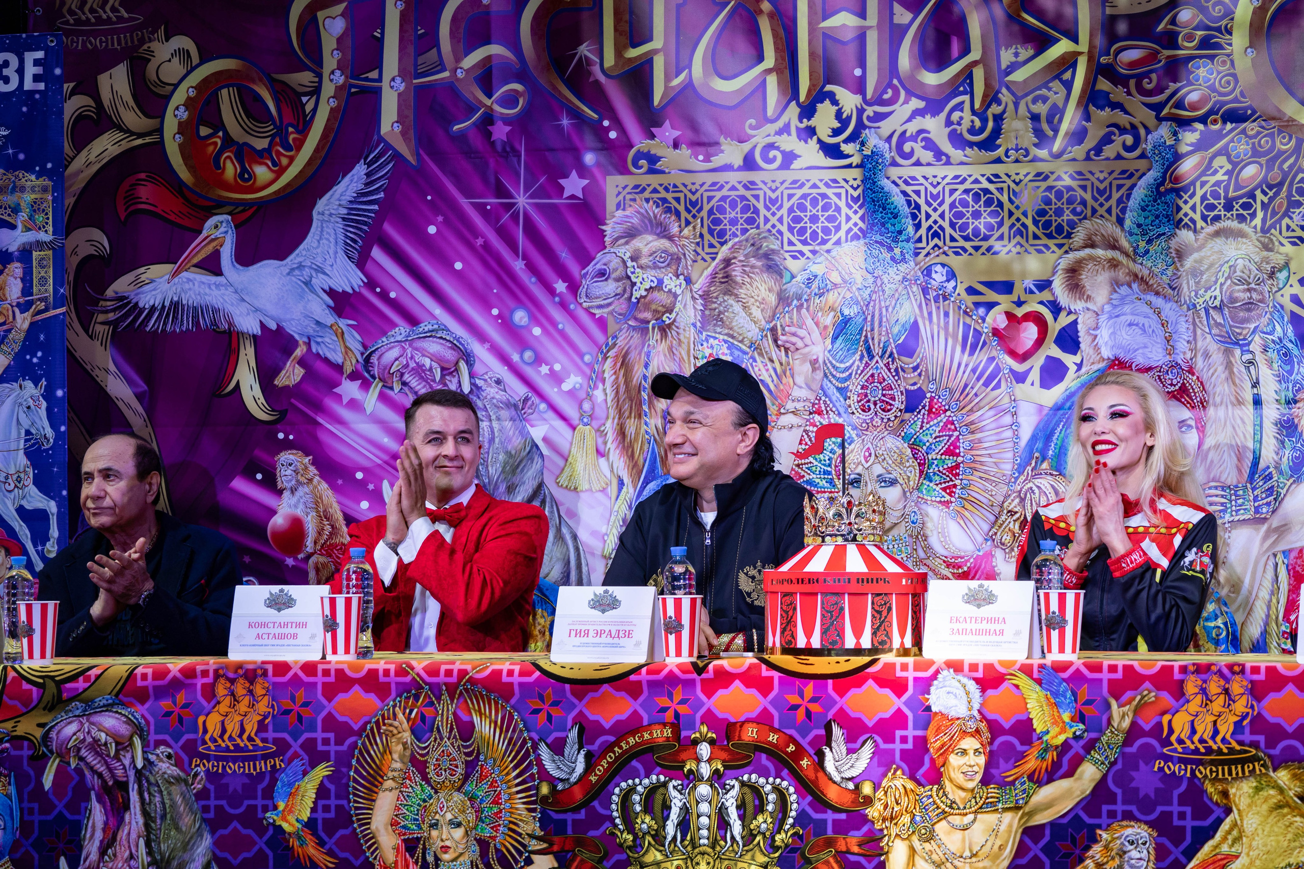 Цирк Гии Эрадзе «Песчаная Сказка». Ваш фотограф в Нижнем Новгороде