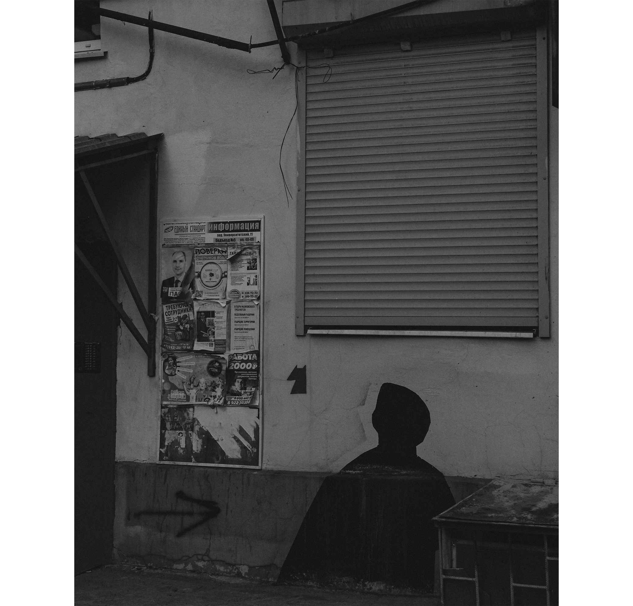 Ekb2.0. Фотограф/дизайнер в Екатеринбурге Хитрый Дмитрий