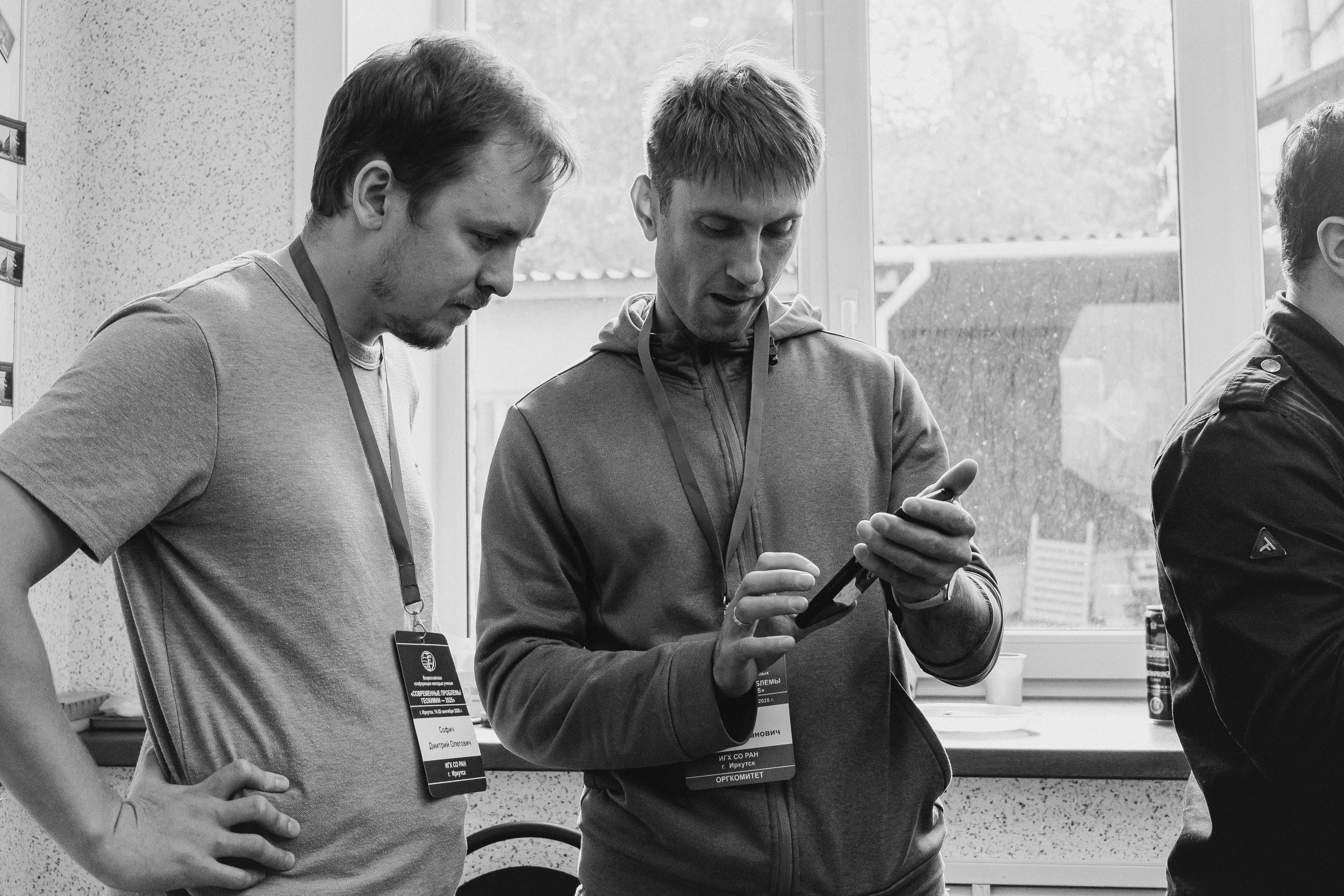 Всероссийская конференция молодых ученых «Современные проблемы геохимии — 2025»