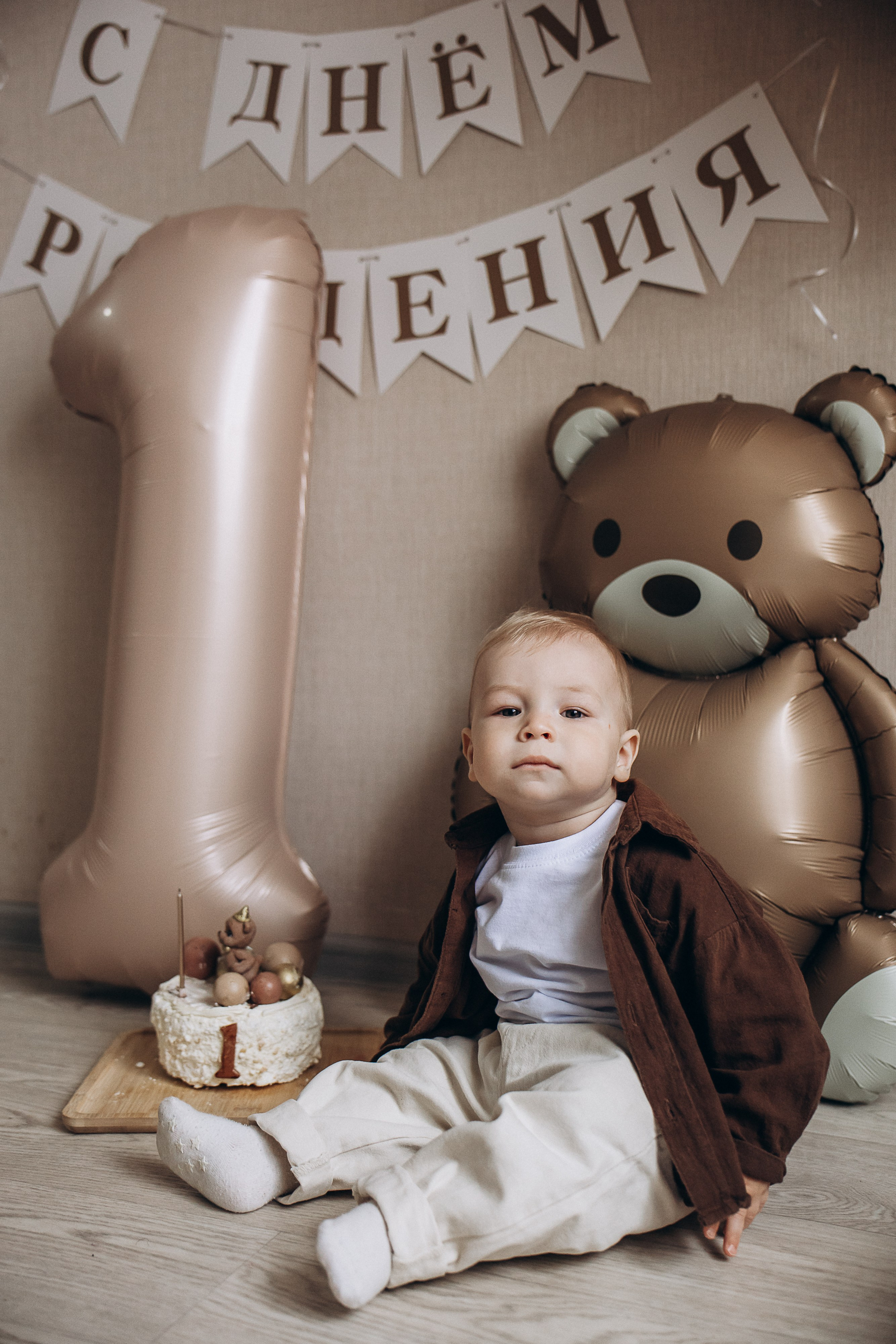 Домашняя 1 годик. Фотограф Ярославль|Кострома|Нерехта Гундерина Светлана