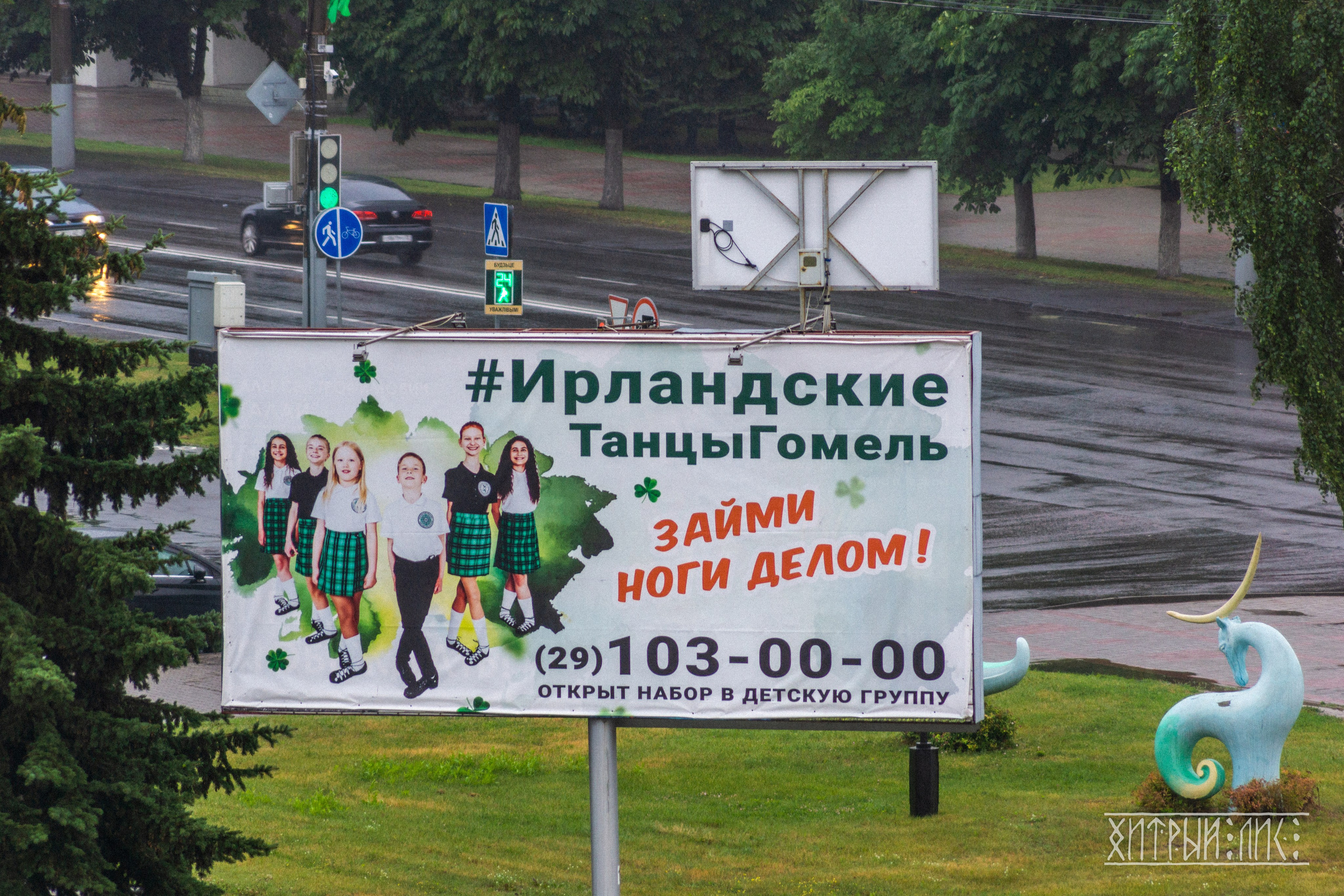 Беларусь. Фотограф-путешественник Самойлов Максим «Sly Fox»