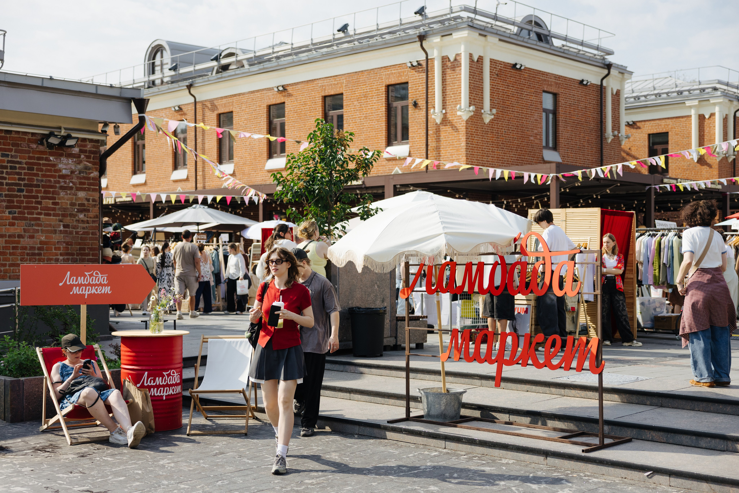 7–8 июня 2025 в пространстве «Три вокзала. Депо» / День 1 / фото Валерий Белобеев. Фотоотчеты «Ламбада-маркета»