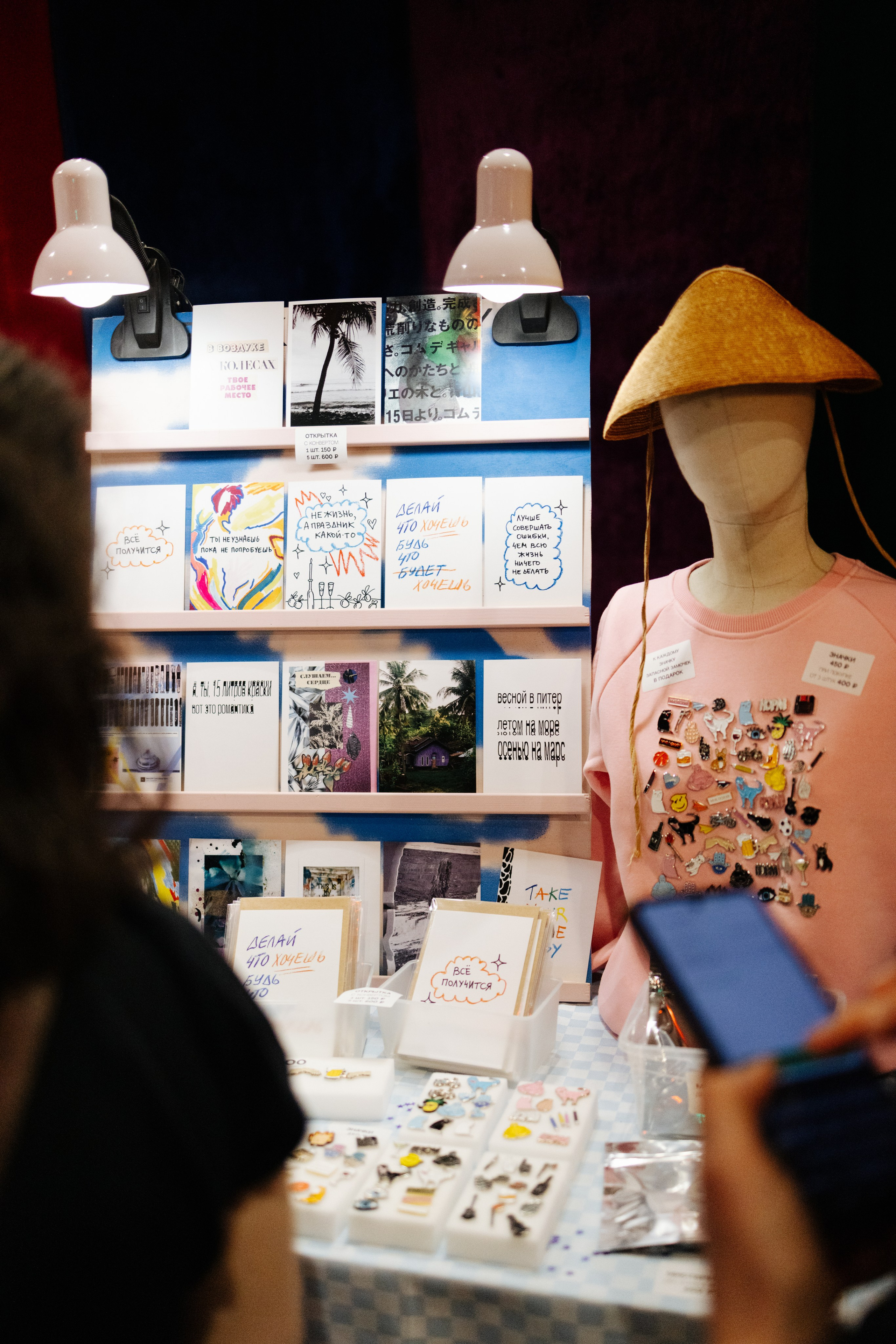 27–28 декабря 2025 Pop-up в Lotte Plaza / фото Валерий Белобеев. Фотоотчеты «Ламбада-маркета»