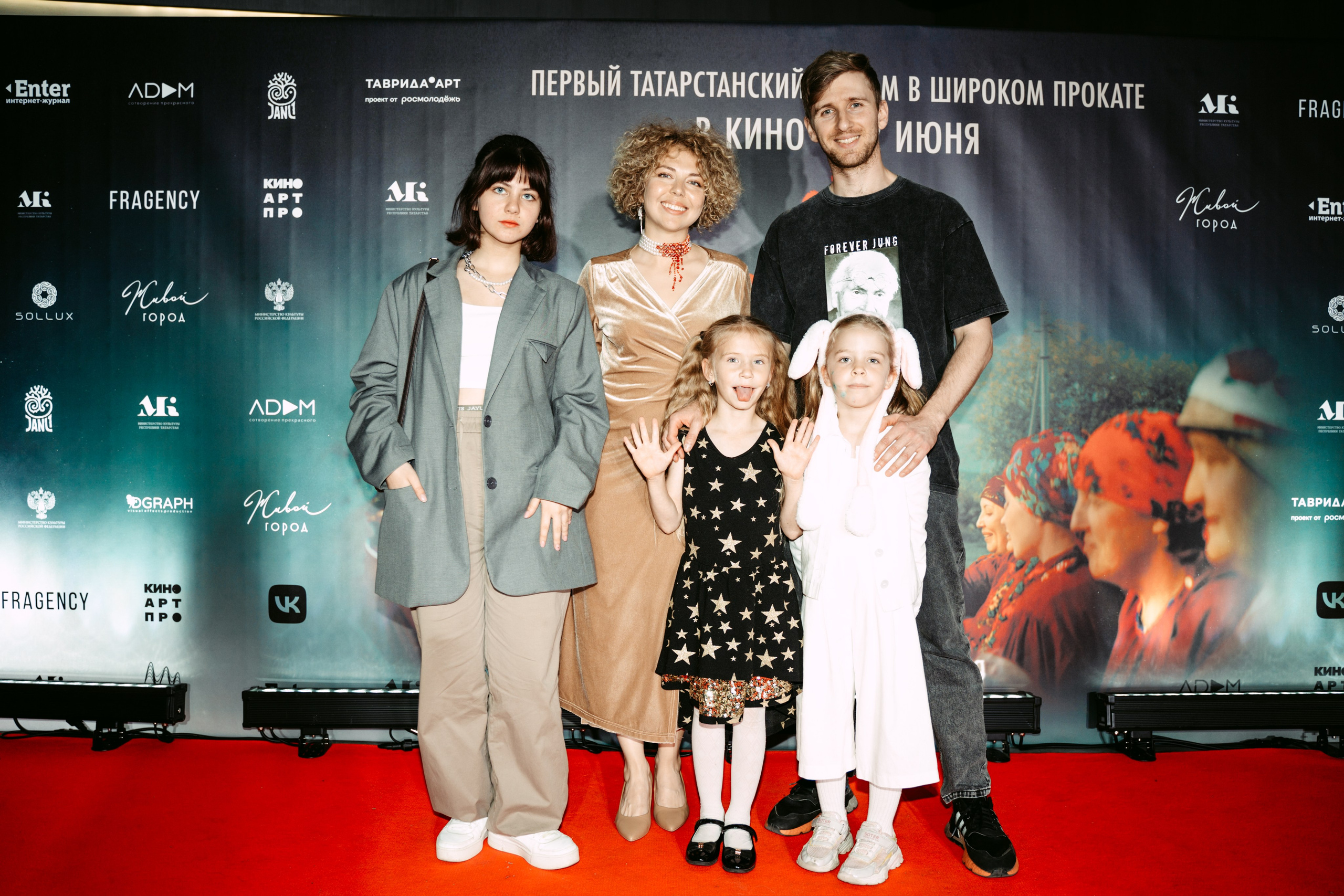 Премьера фильма «Микулай». Главная