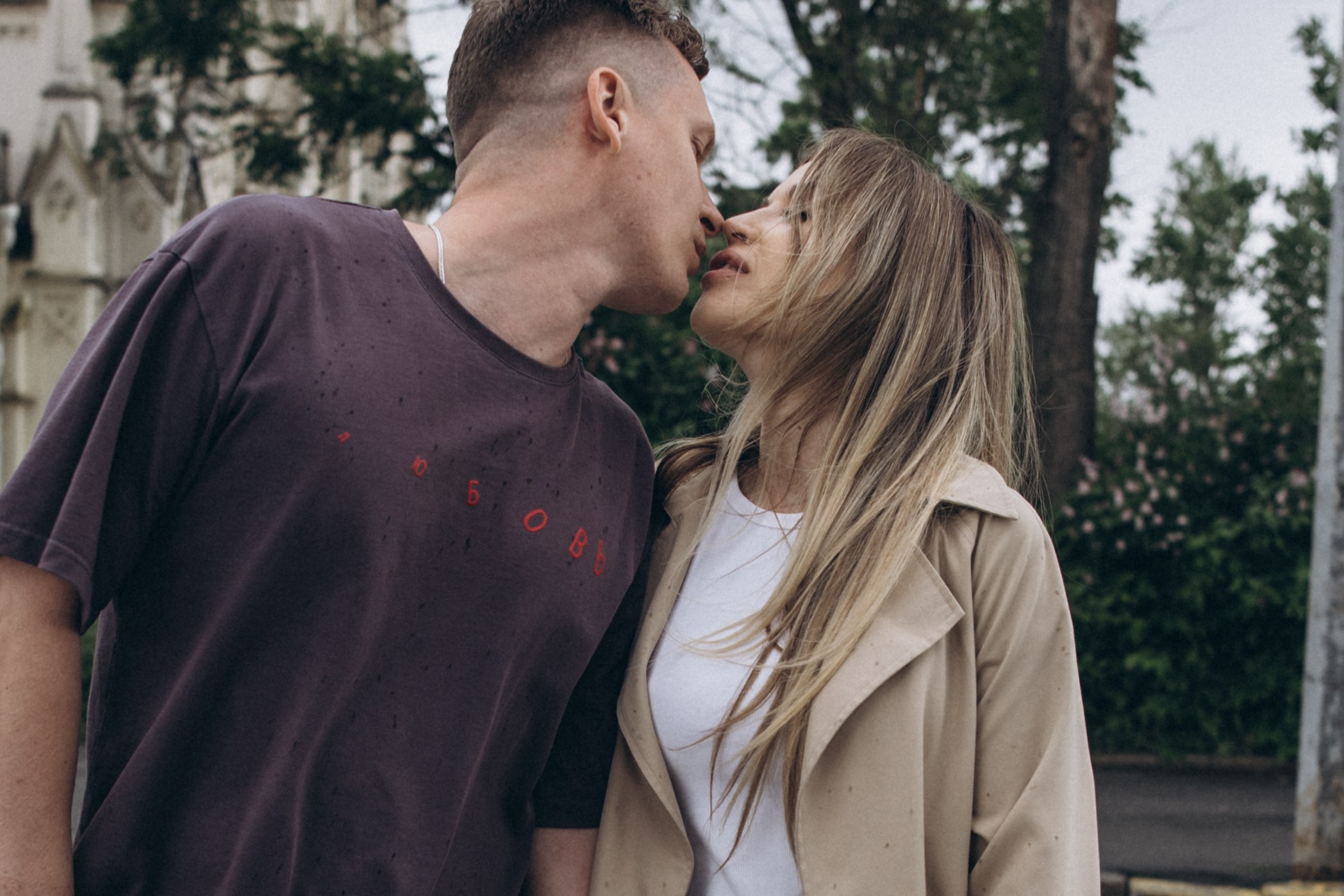 Артем и Екатерина