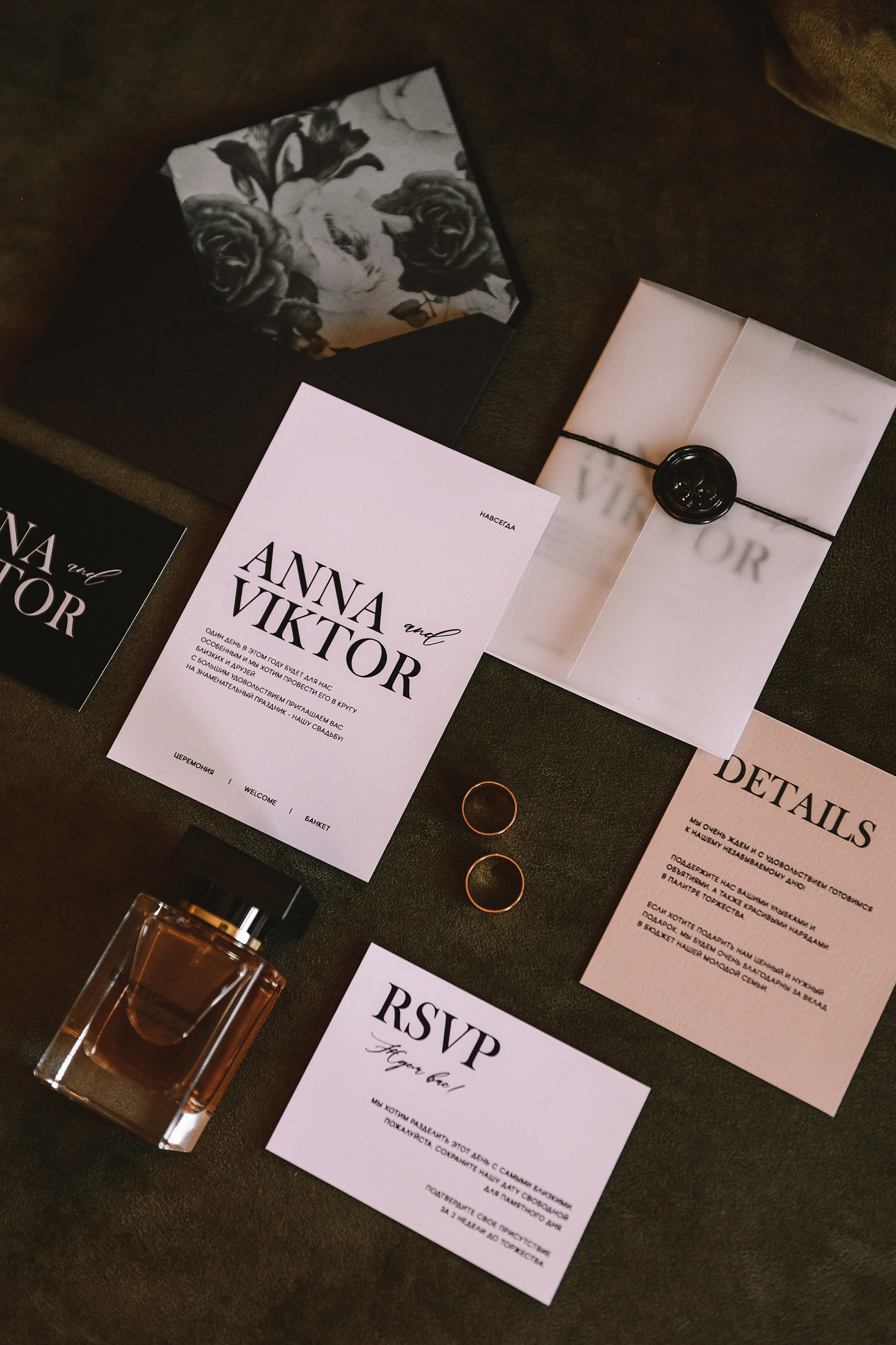 Анна и Виктор. Константин Тищенко, фотограф в Санкт-Петербурге, Пскове, Москве