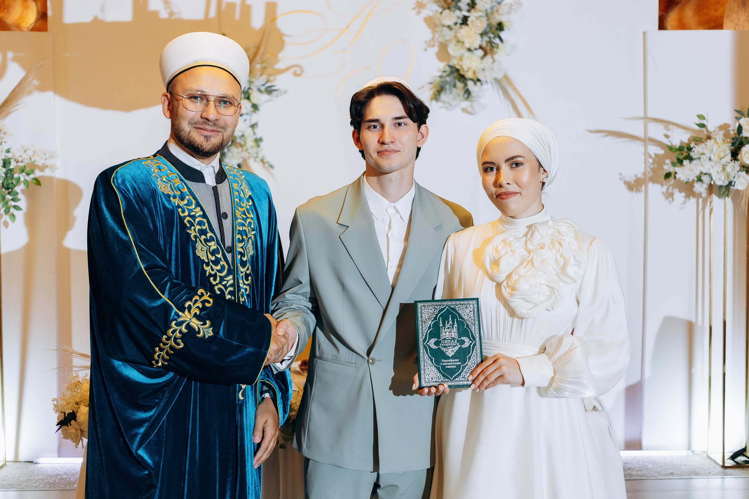 Жених и невеста получают свидетельство о Никахе из рук Султан Хазрат