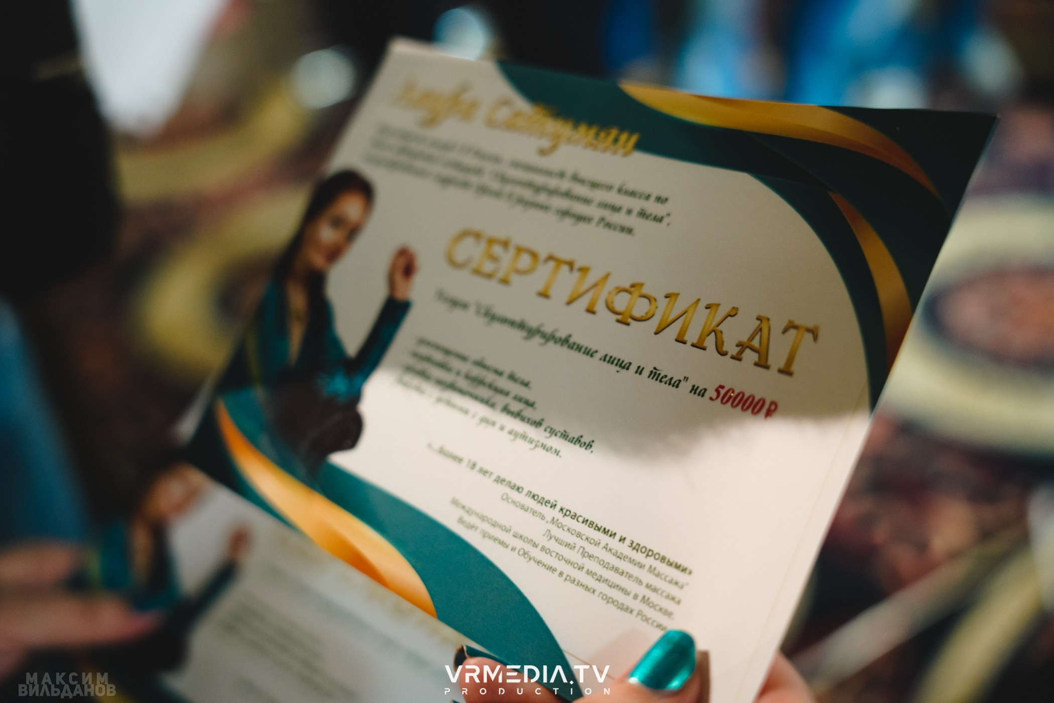 Leomar Production: Fashion проект «Glam Style 2024» 1 год