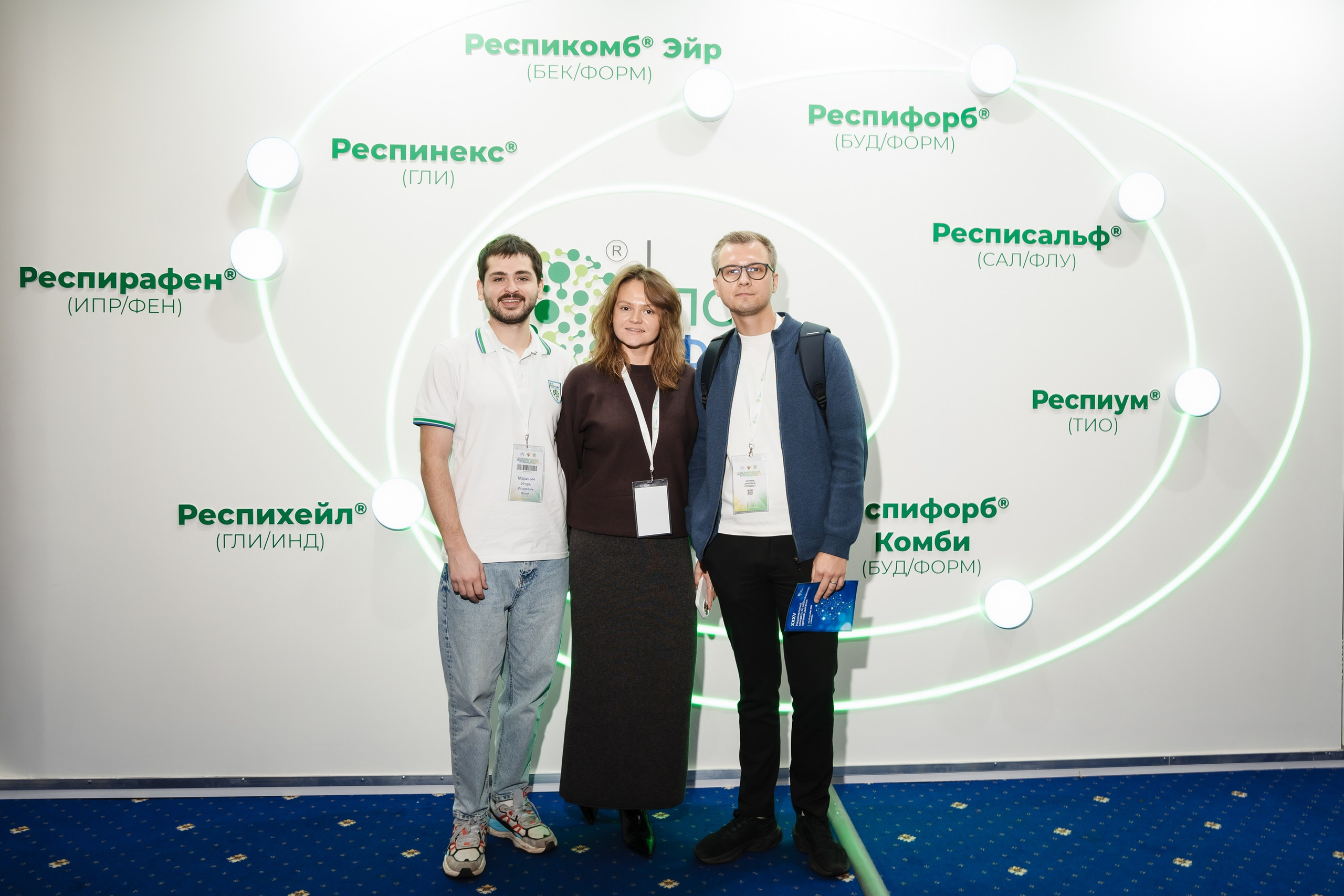 Конгресс. Фотограф | Анна Закандырина| Москва