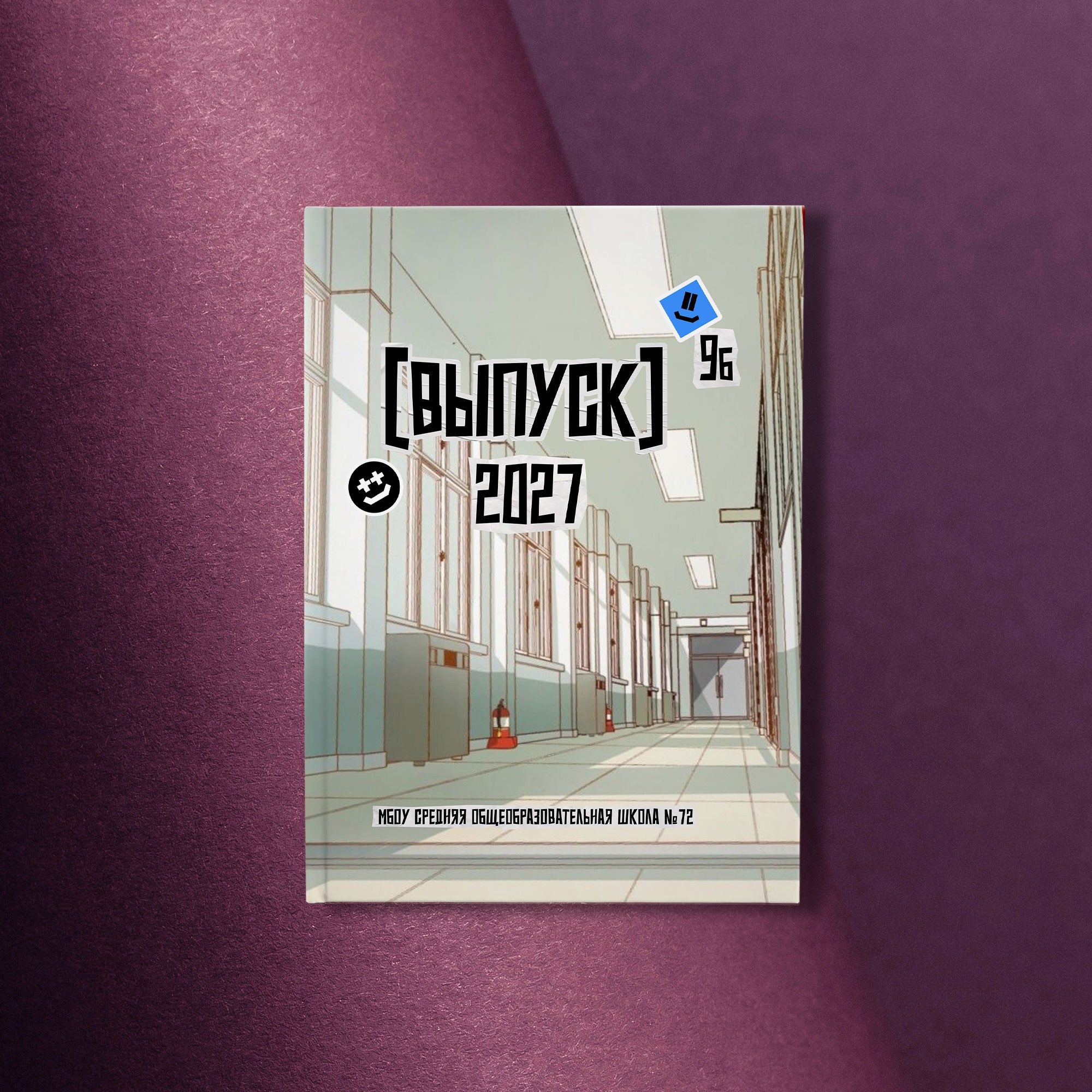 Выпускной альбом Брянск. Съемка в студии. Выпускные альбомы Брянск. Фотостудия выпускных альбомов
