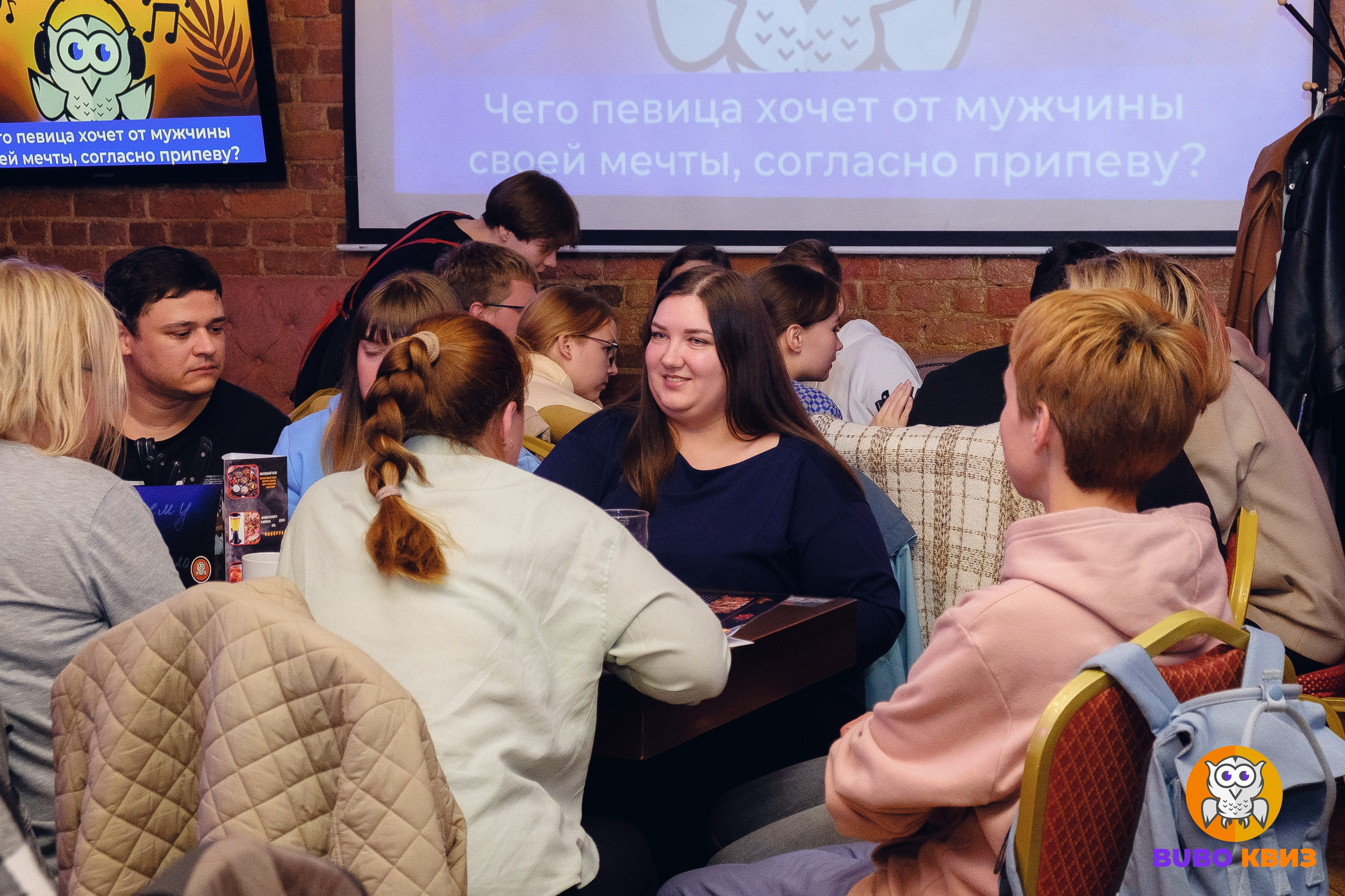 Квиз Бубо. Фотограф Мария Хлебникова Санкт-Петербург Москва