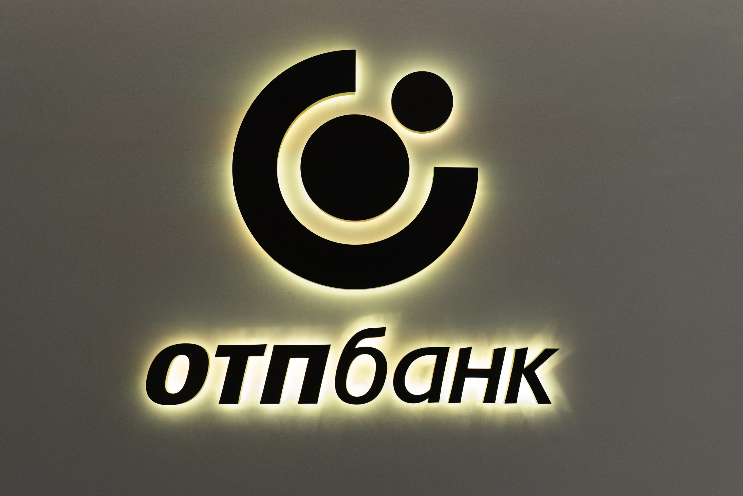 Отп Банк. Свадебный фотограф  Ростов-на-Дону Моска, Санкт — Петербург