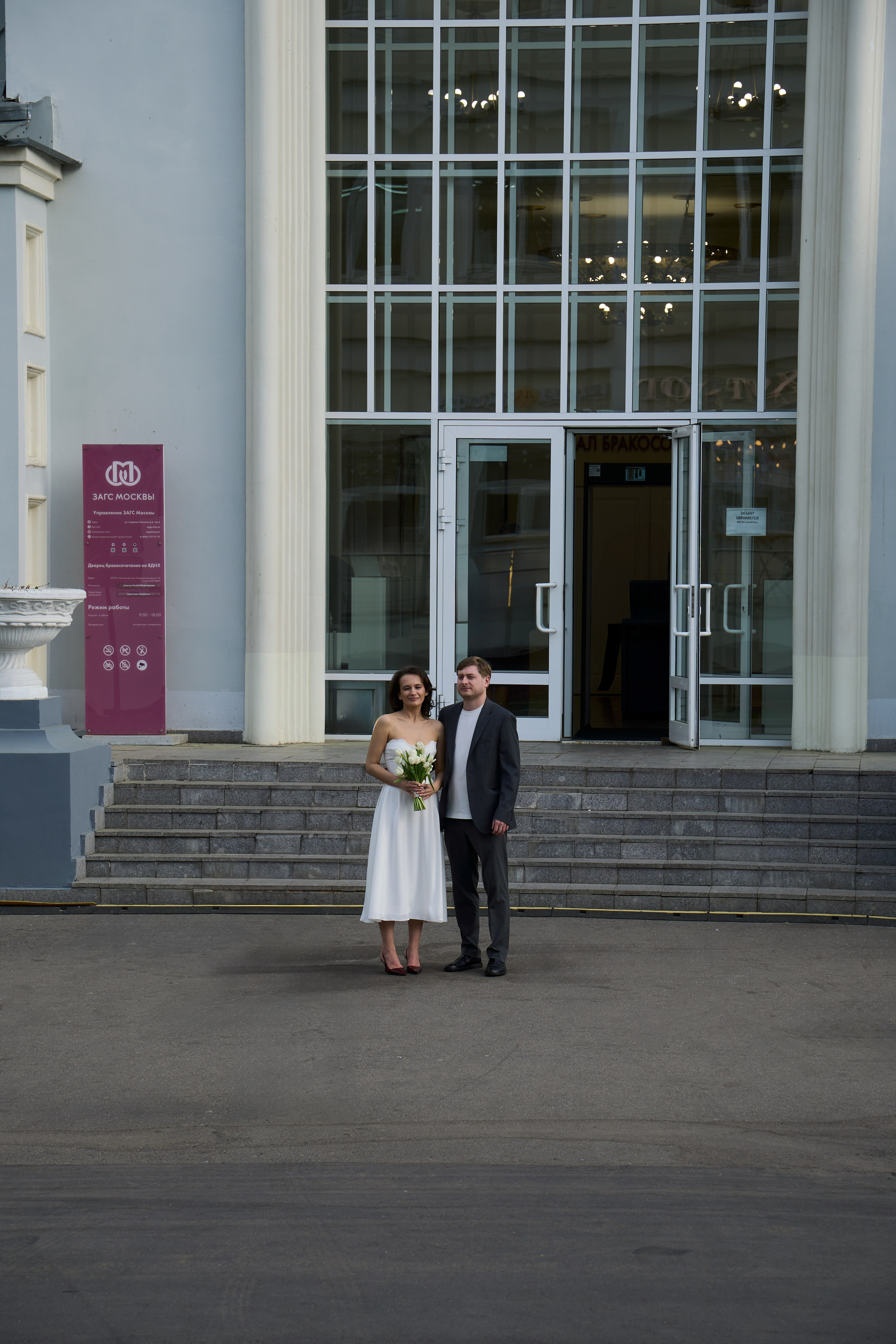 Y. Свадебный фотограф Москва