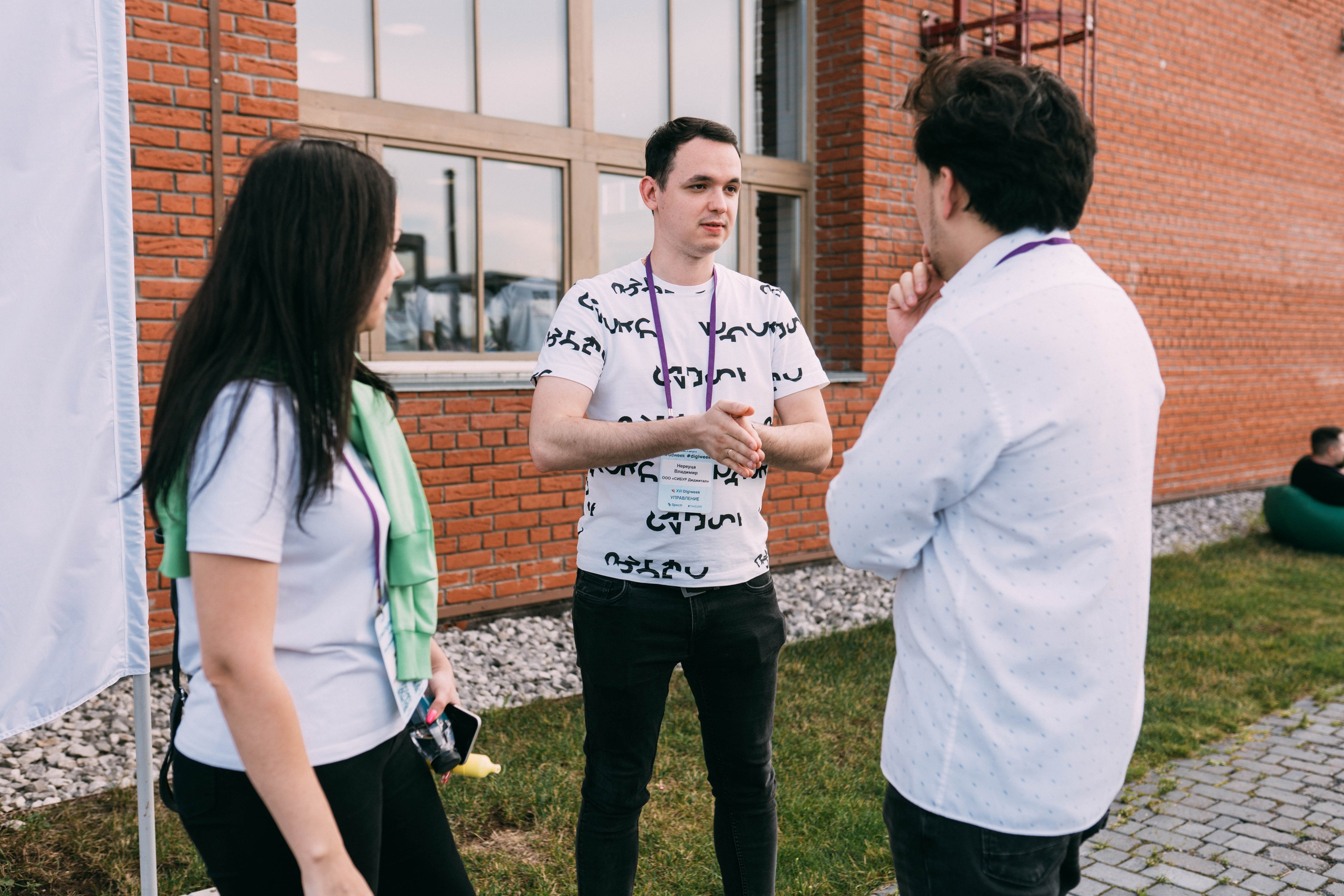 Ural Digital weekend. Свадебный и Мужской фотограф