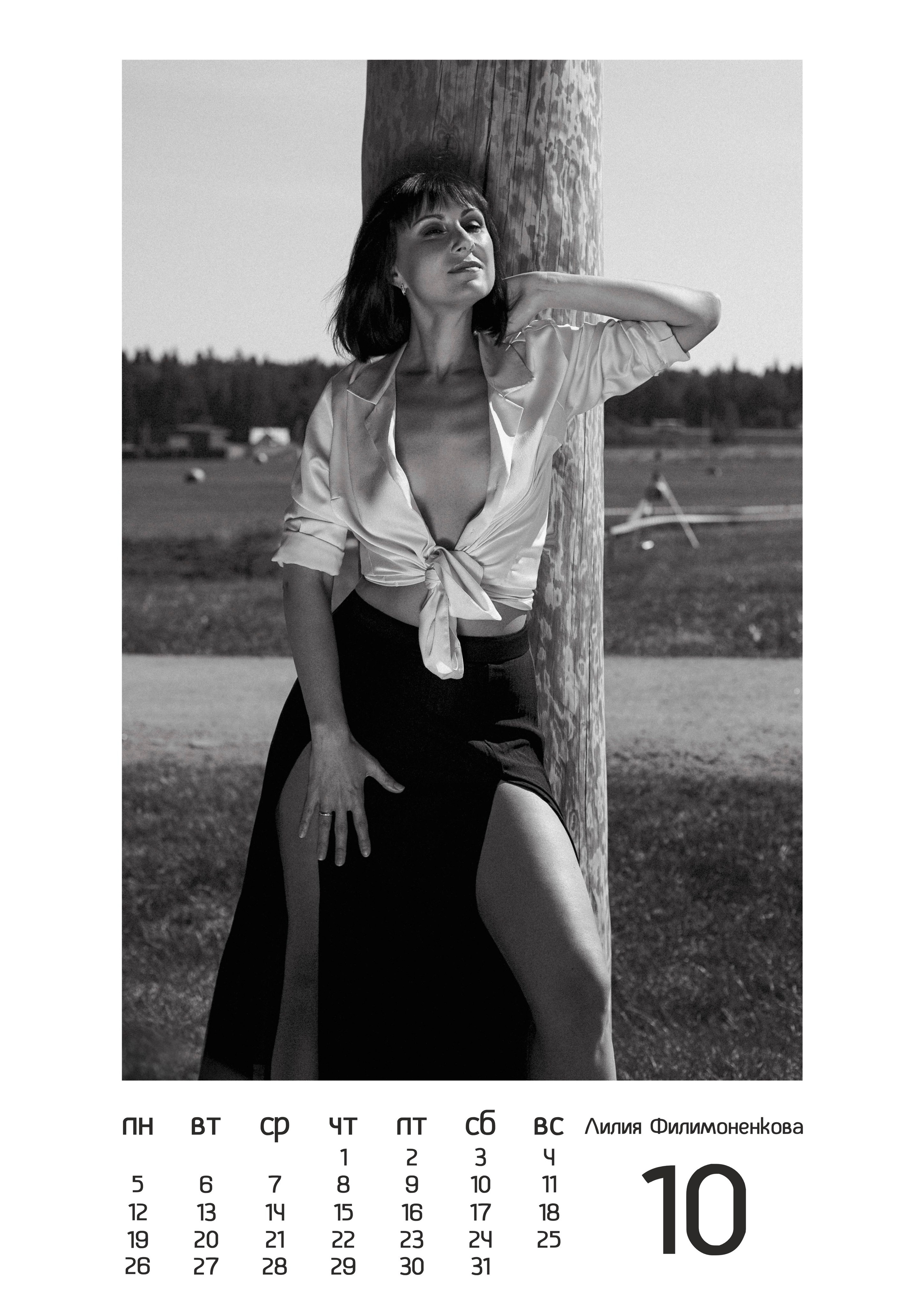 КАЛЕНДАРЬ 2020 для РОССЕЛЬХОЗБАНК. Оксана Кузь|фотограф и продюсер