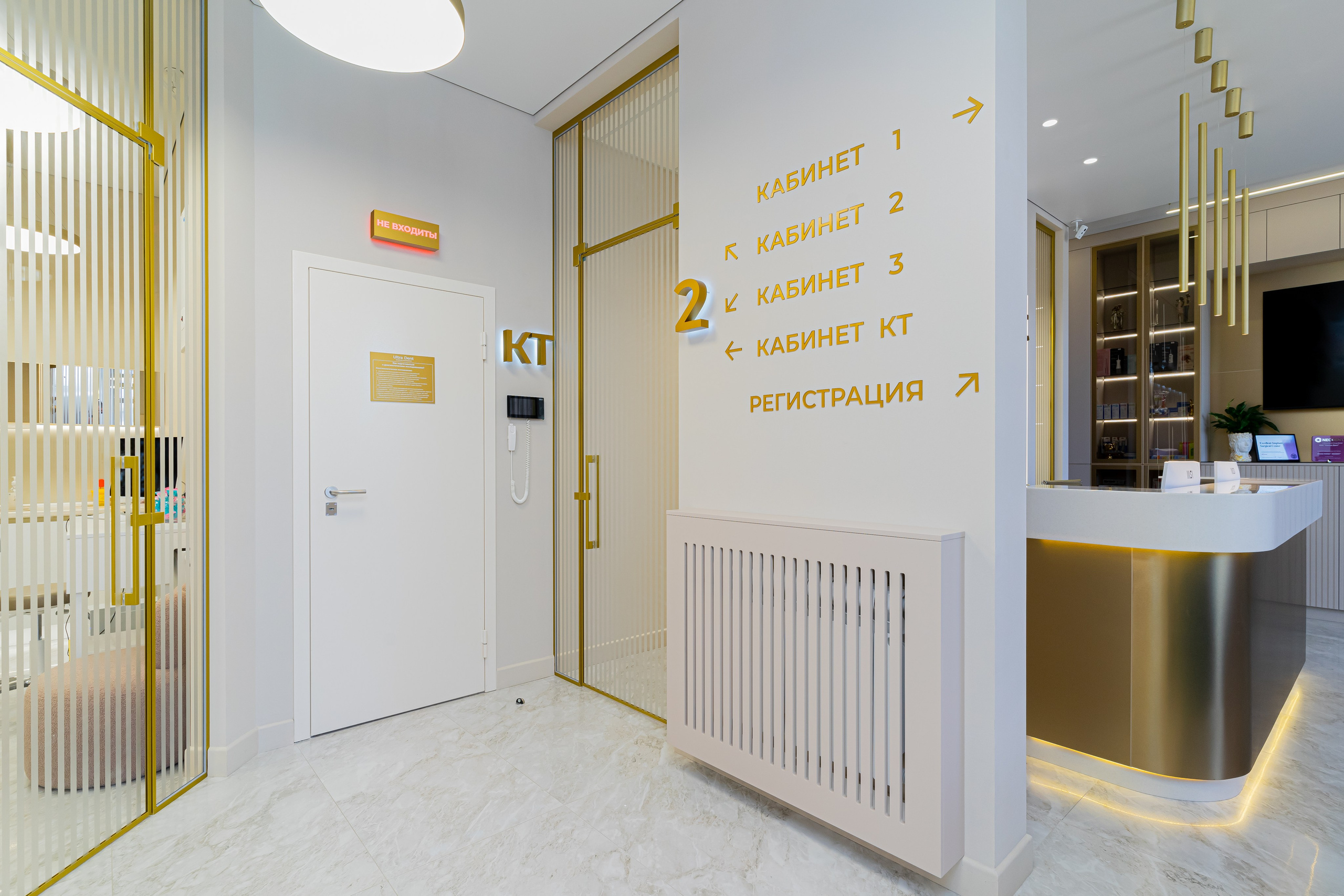 Медицинские учреждения