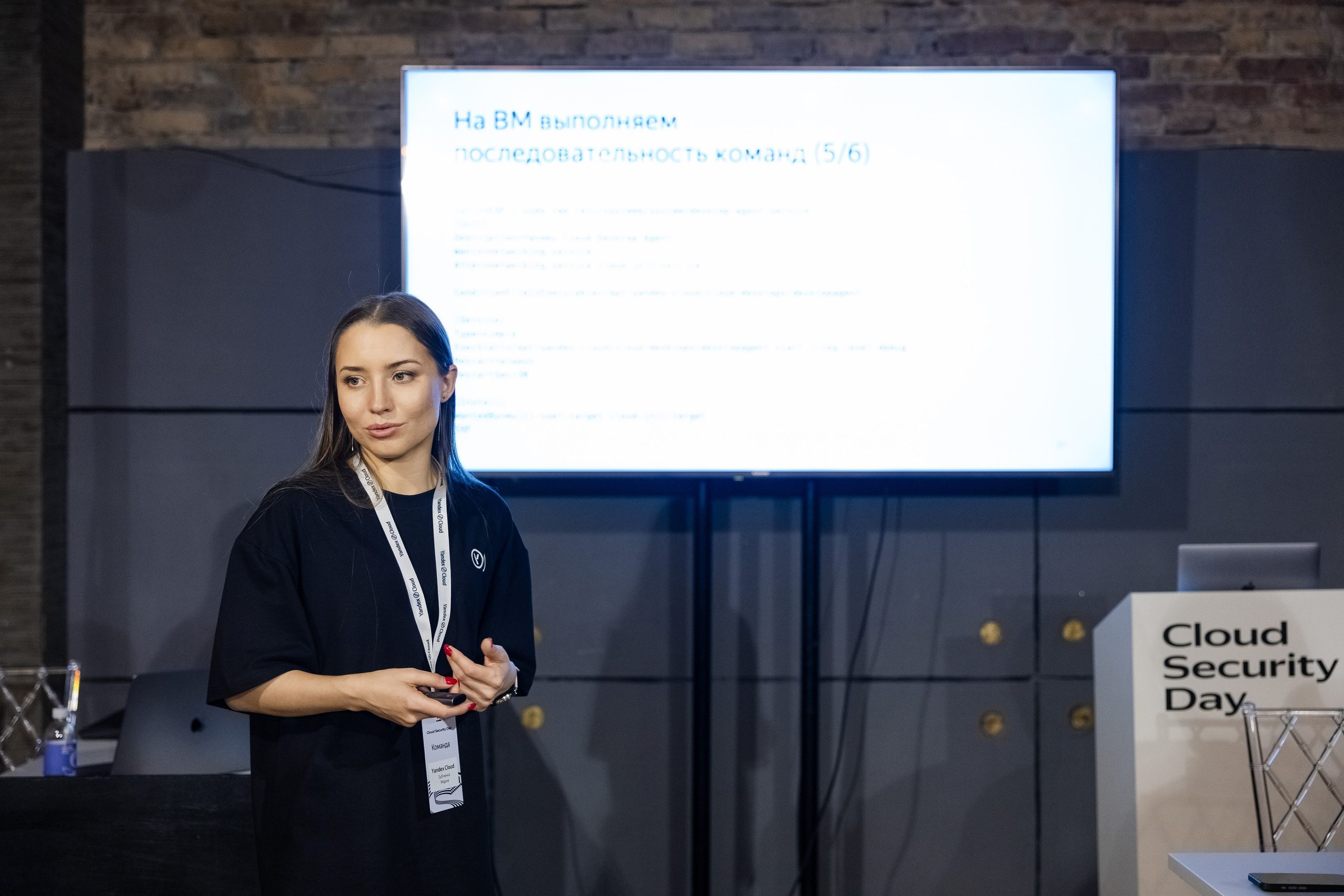 Cloud Security Day. Свадебный репортажный фотограф в Москве